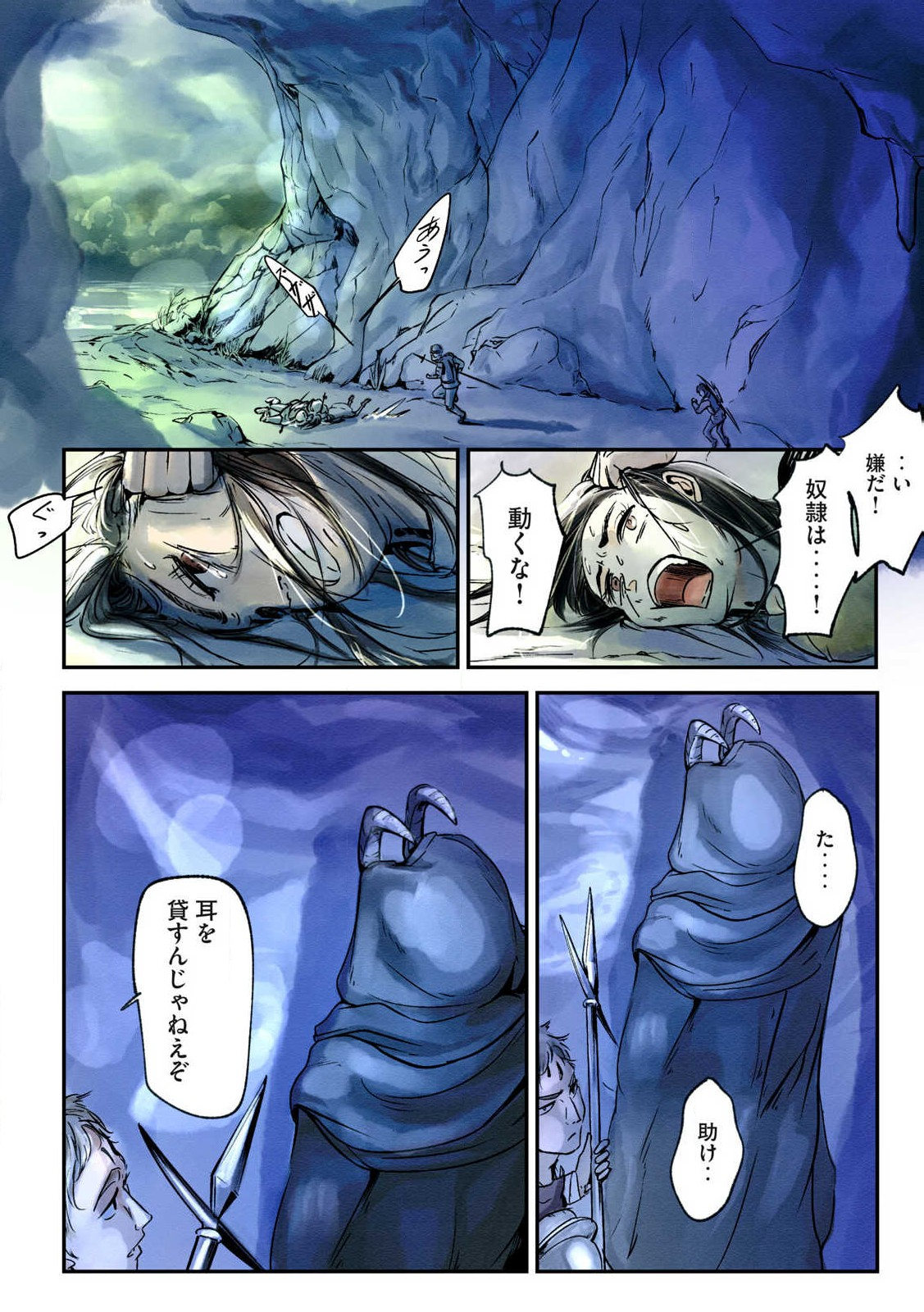 Page 28