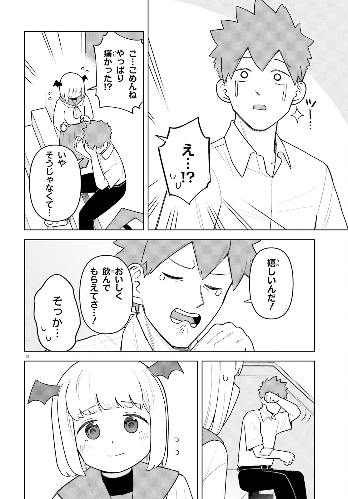 Page 37