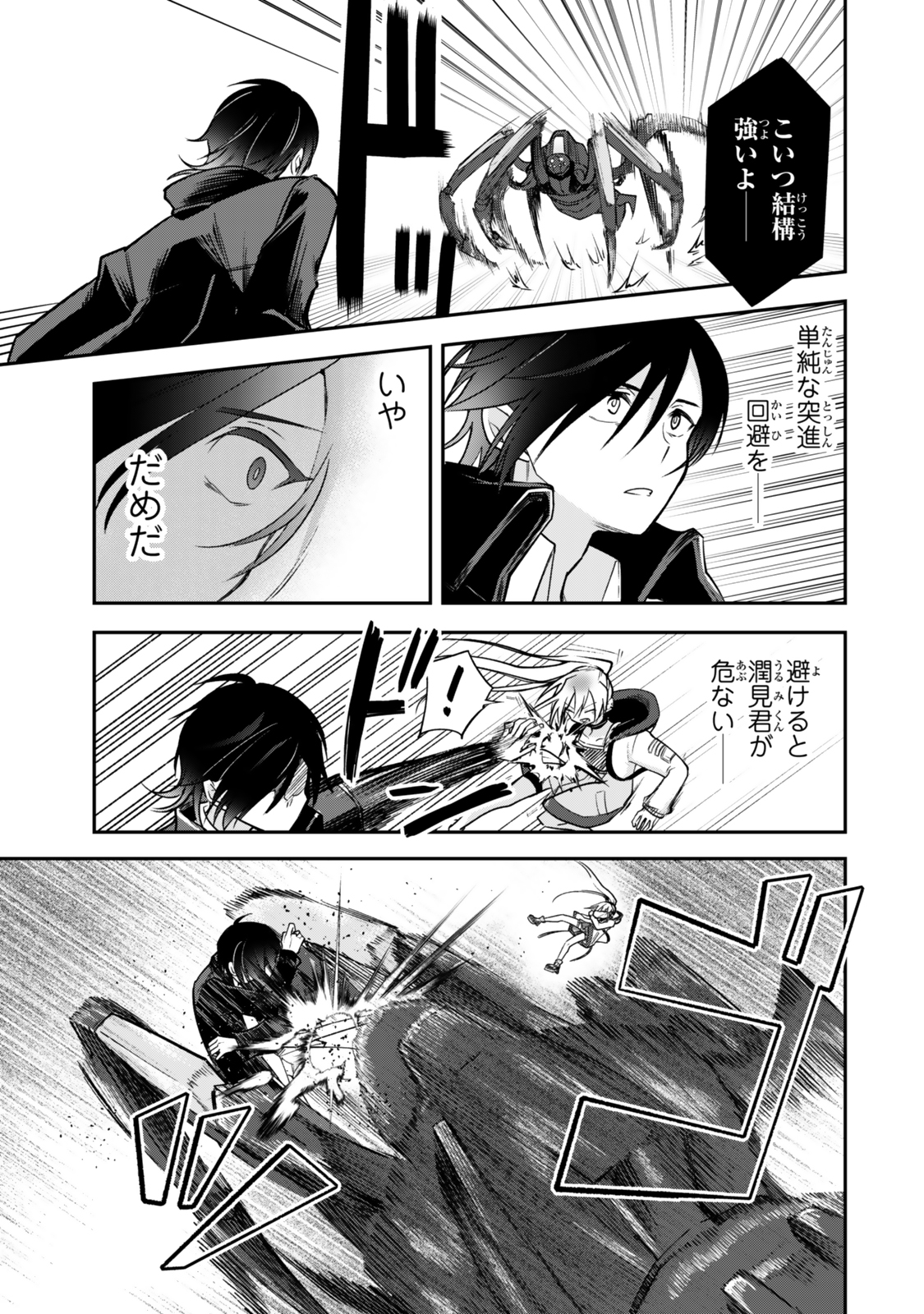 Page 39