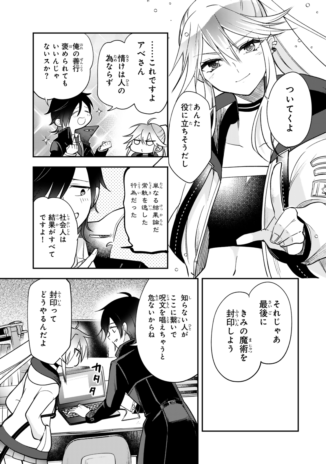 Page 59
