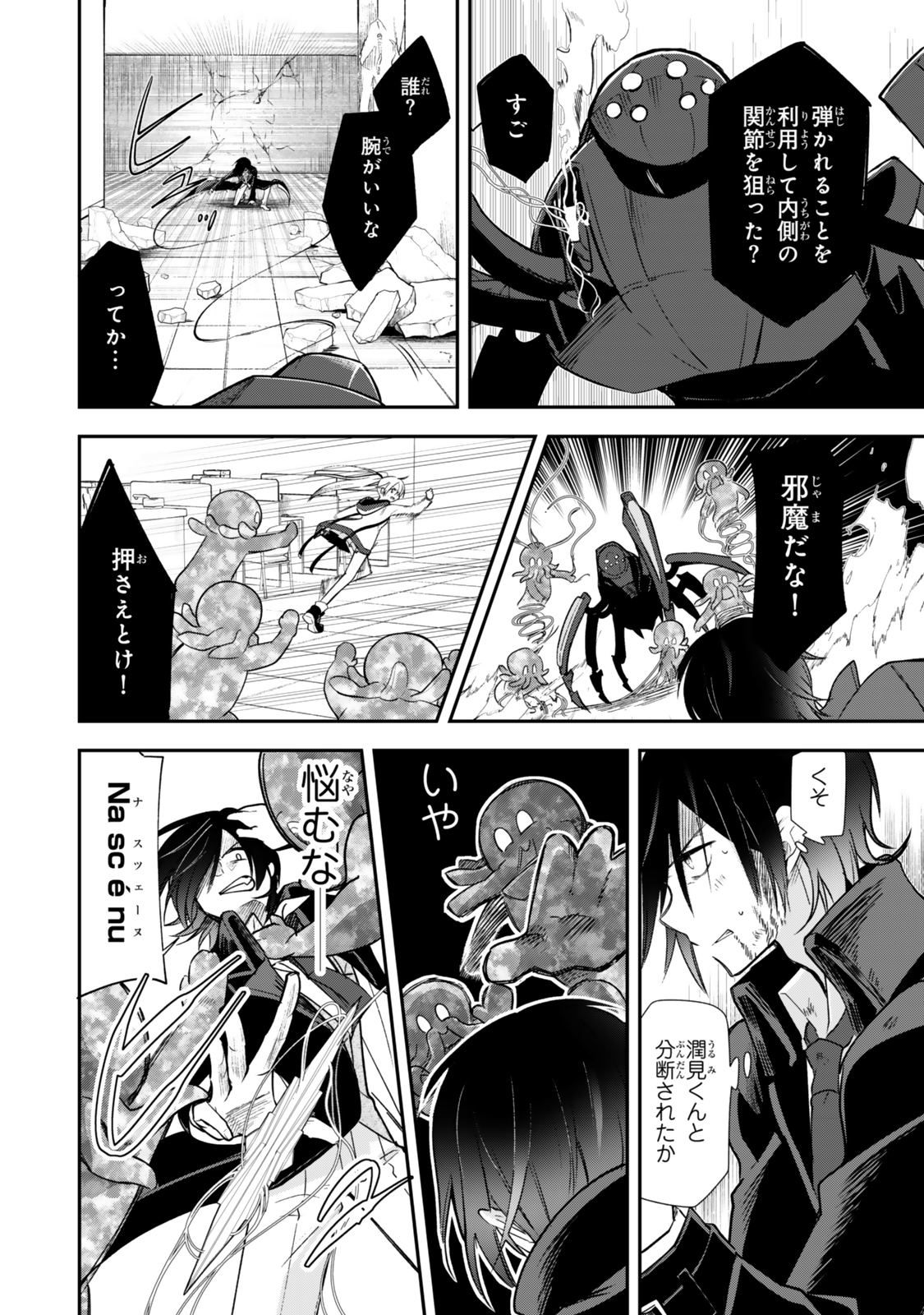 Page 44