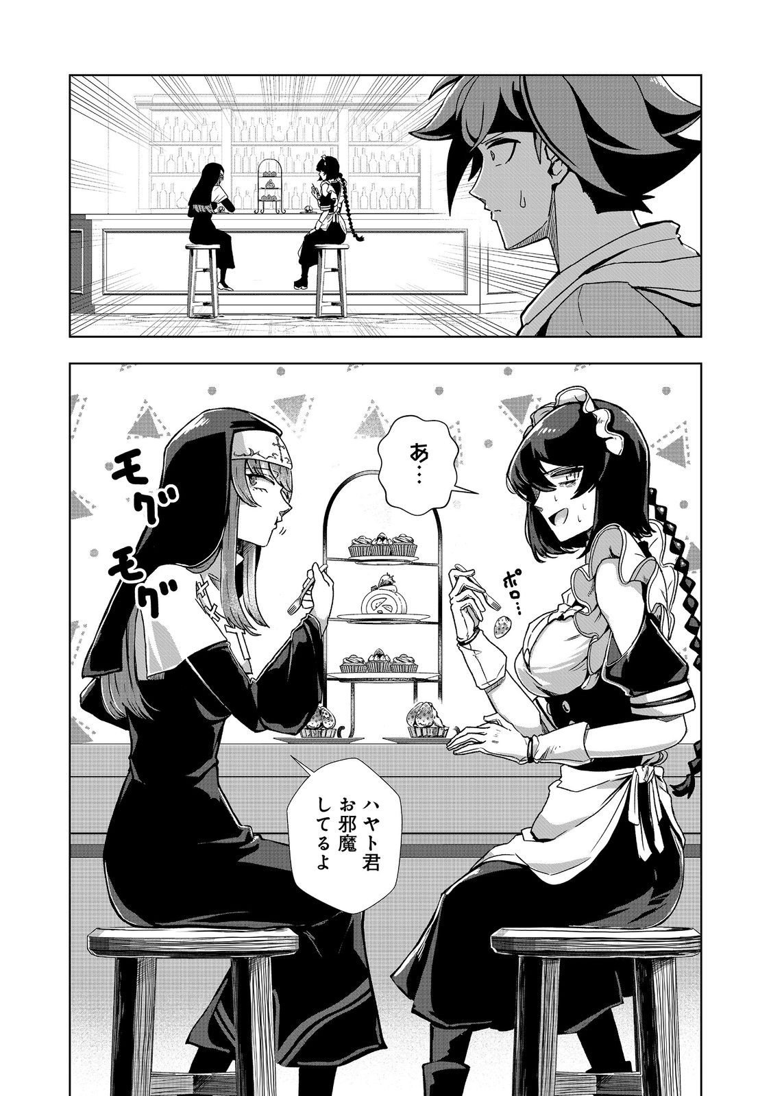 Page 28