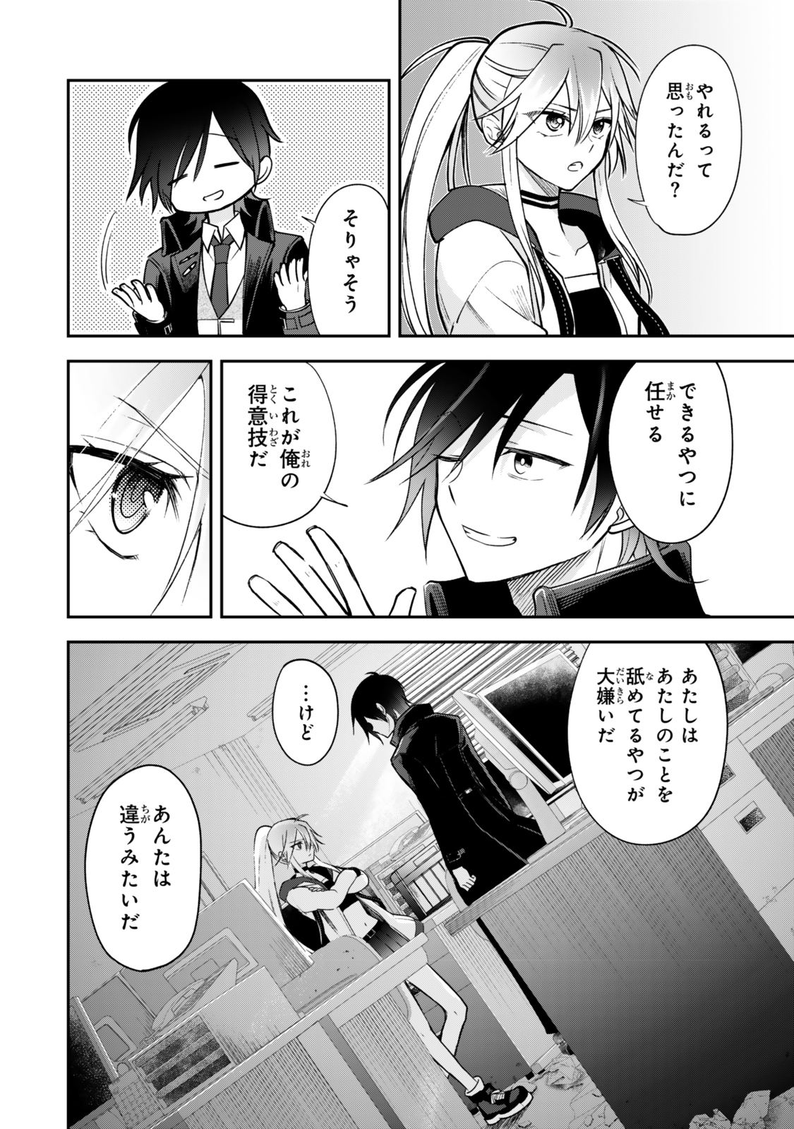 Page 58