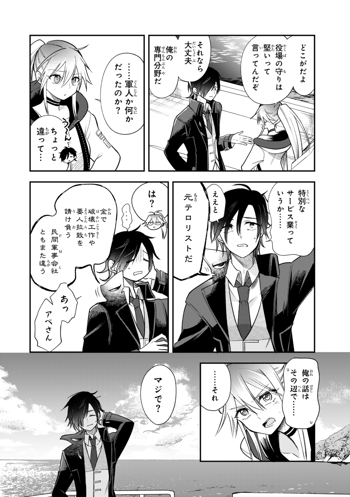 Page 28