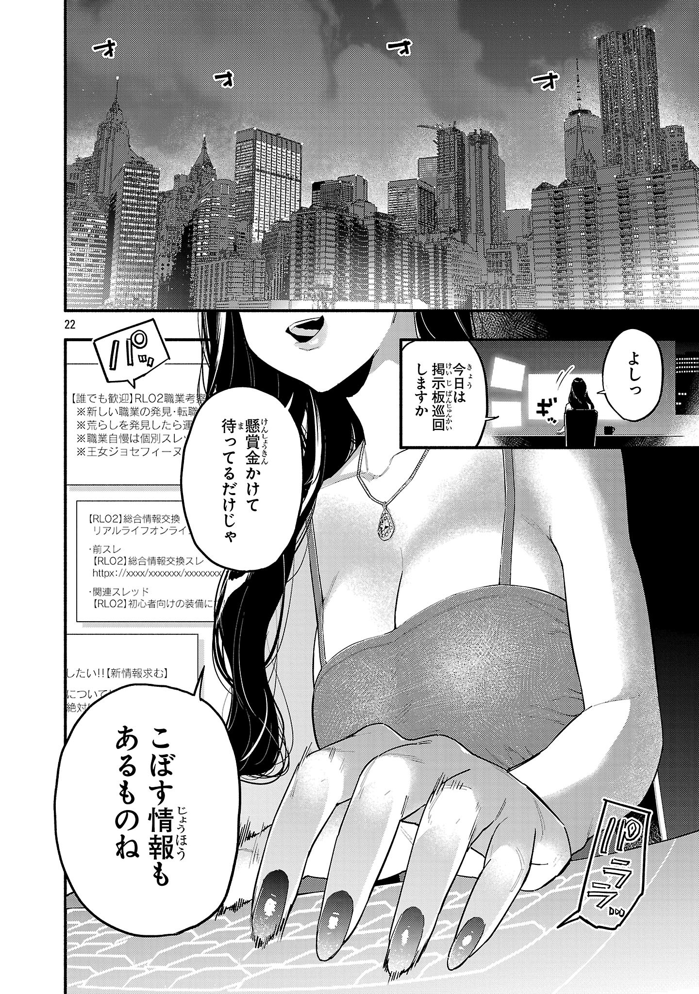 Page 22