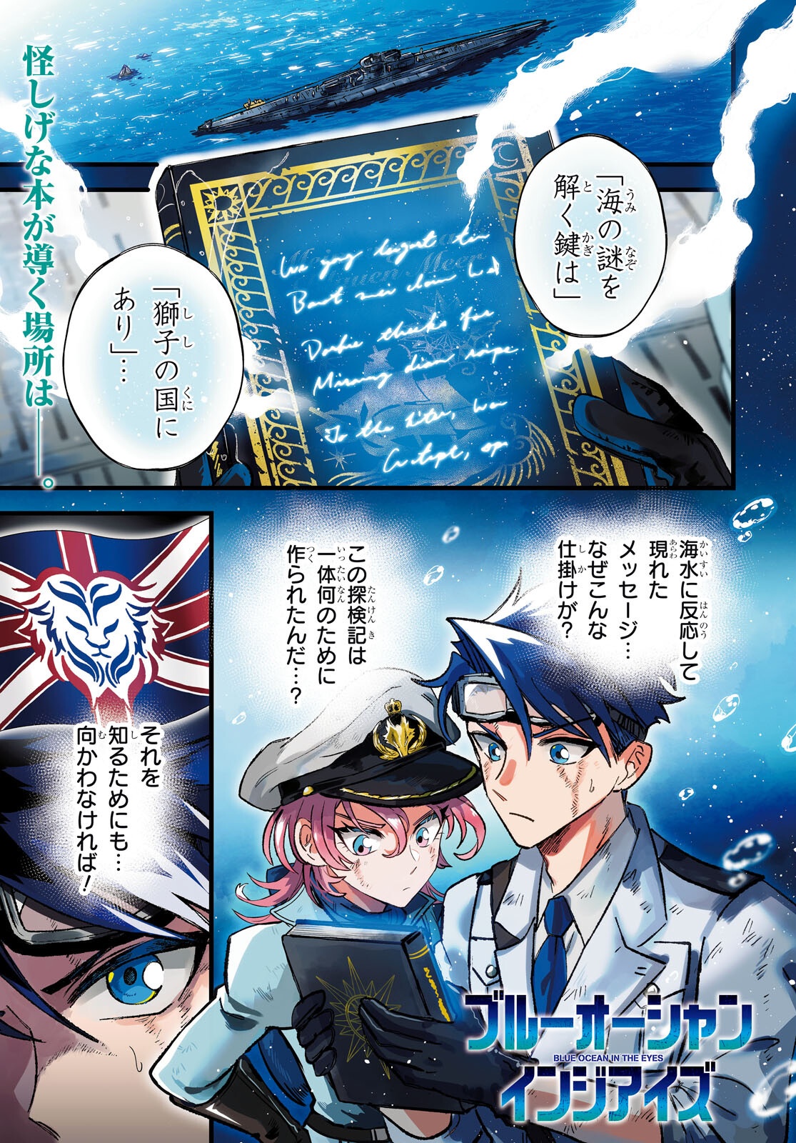 Page 1