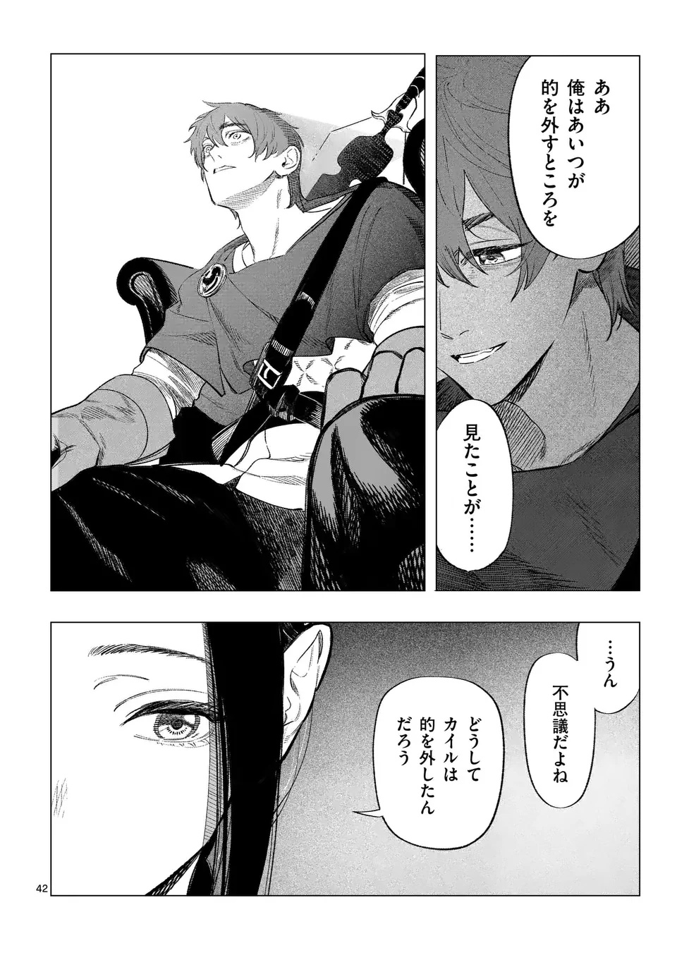 Page 42