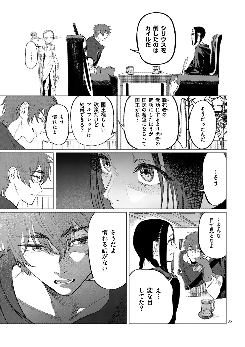 Page 35