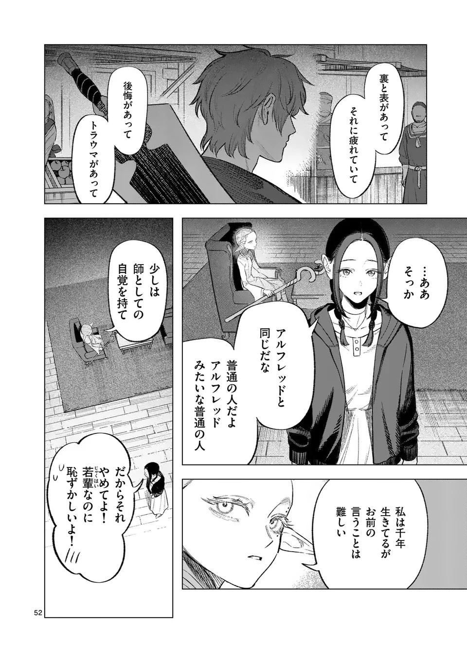 Page 52