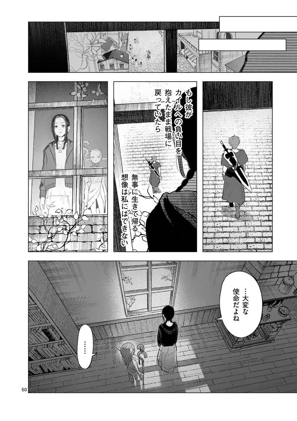 Page 50