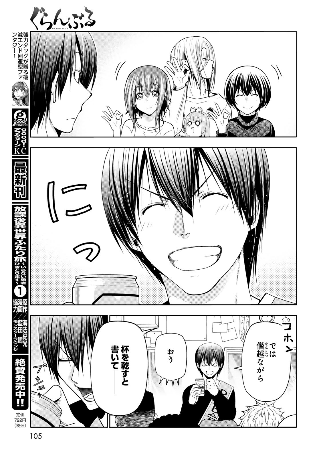Page 51