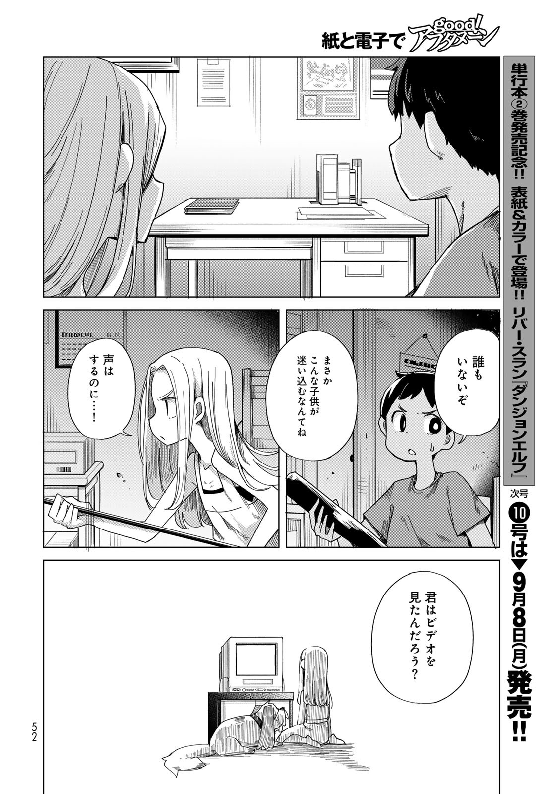 Page 50