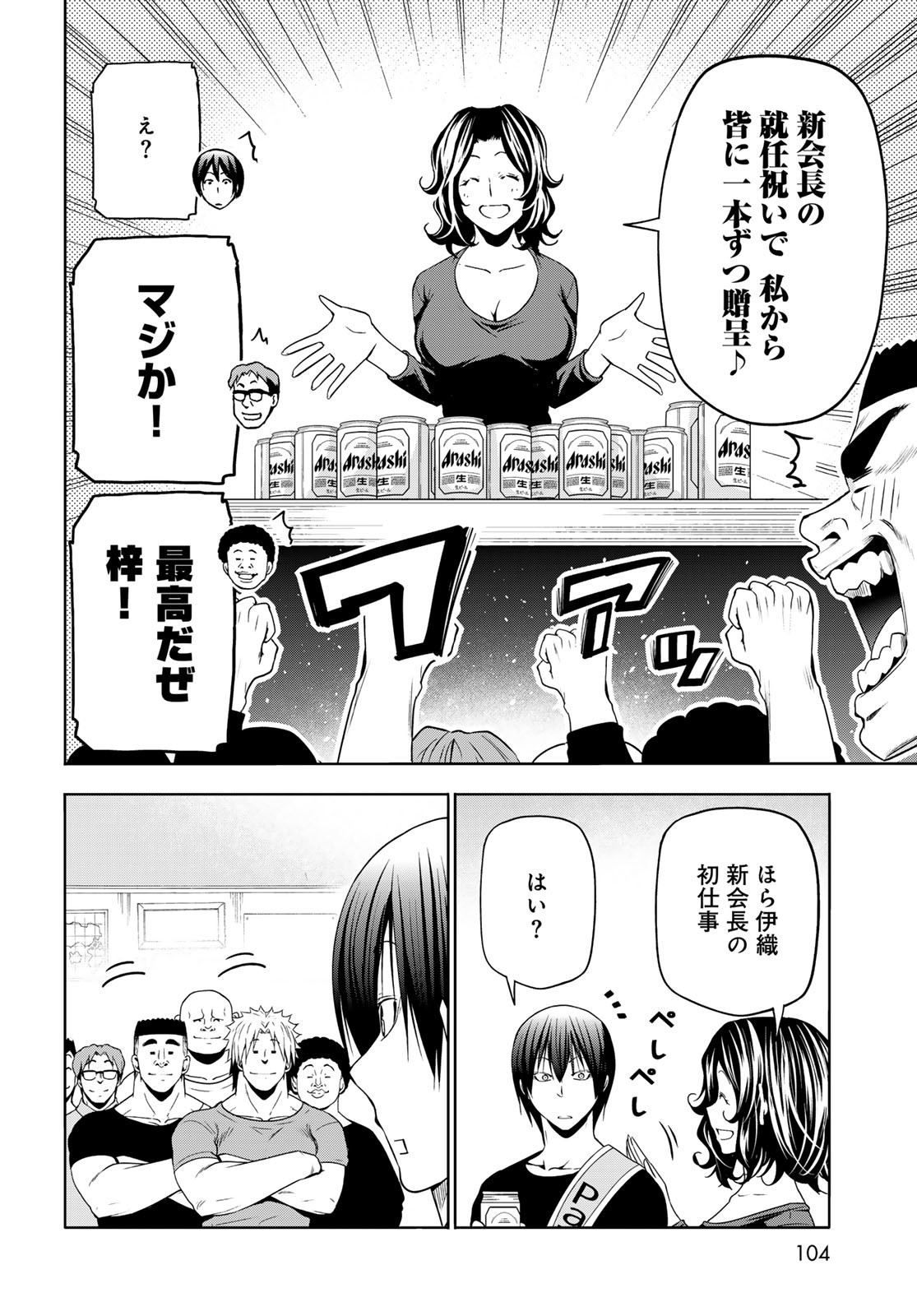 Page 50