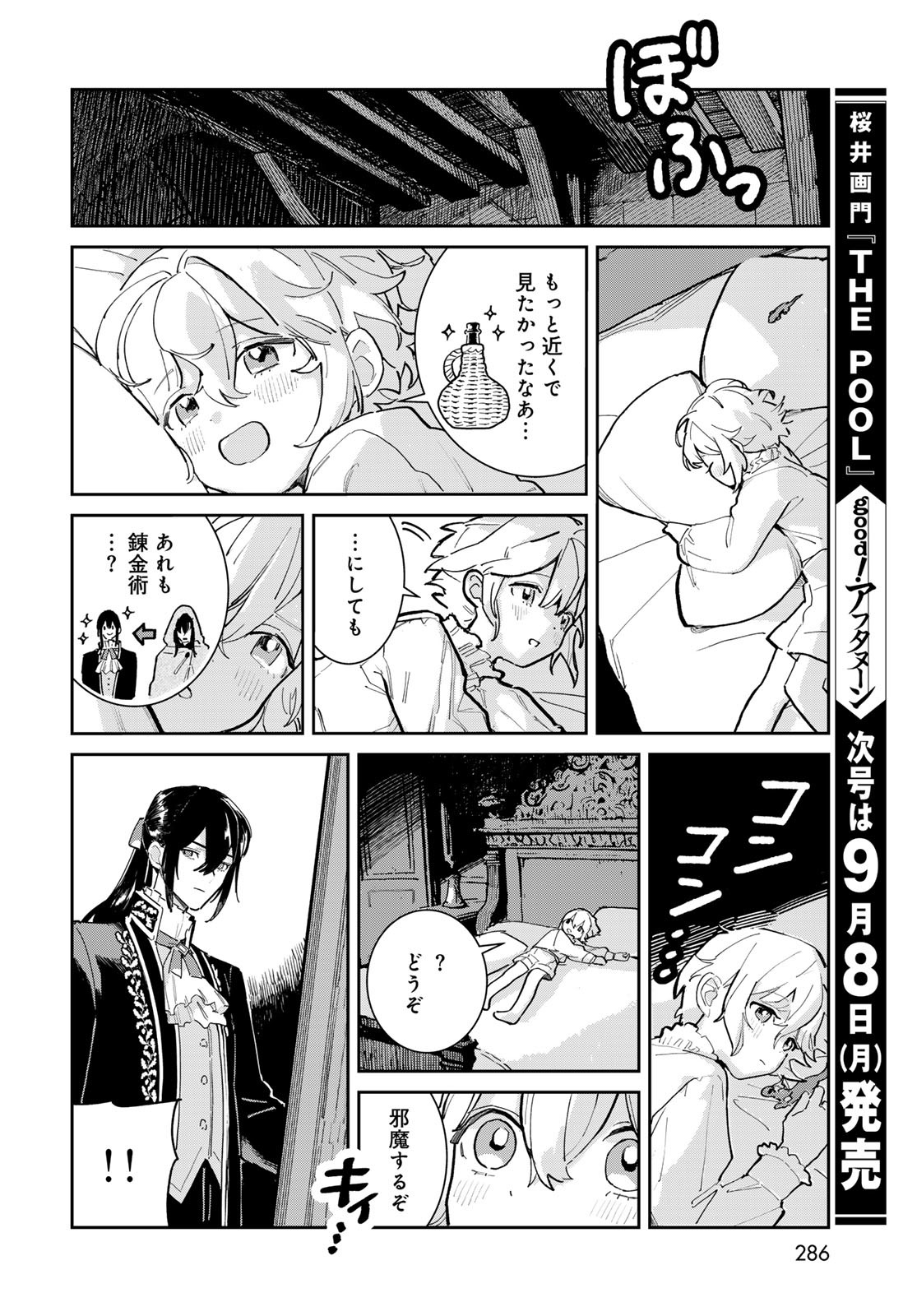Page 56