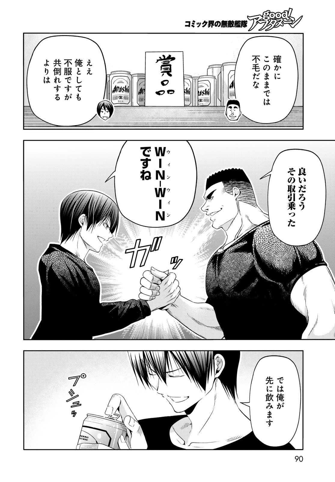 Page 36