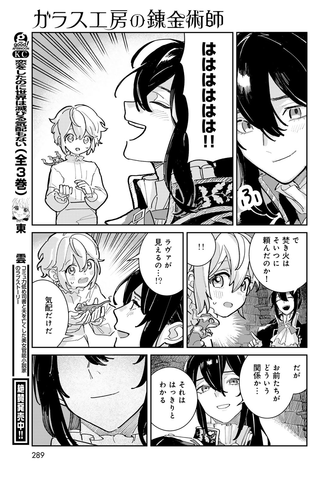Page 59