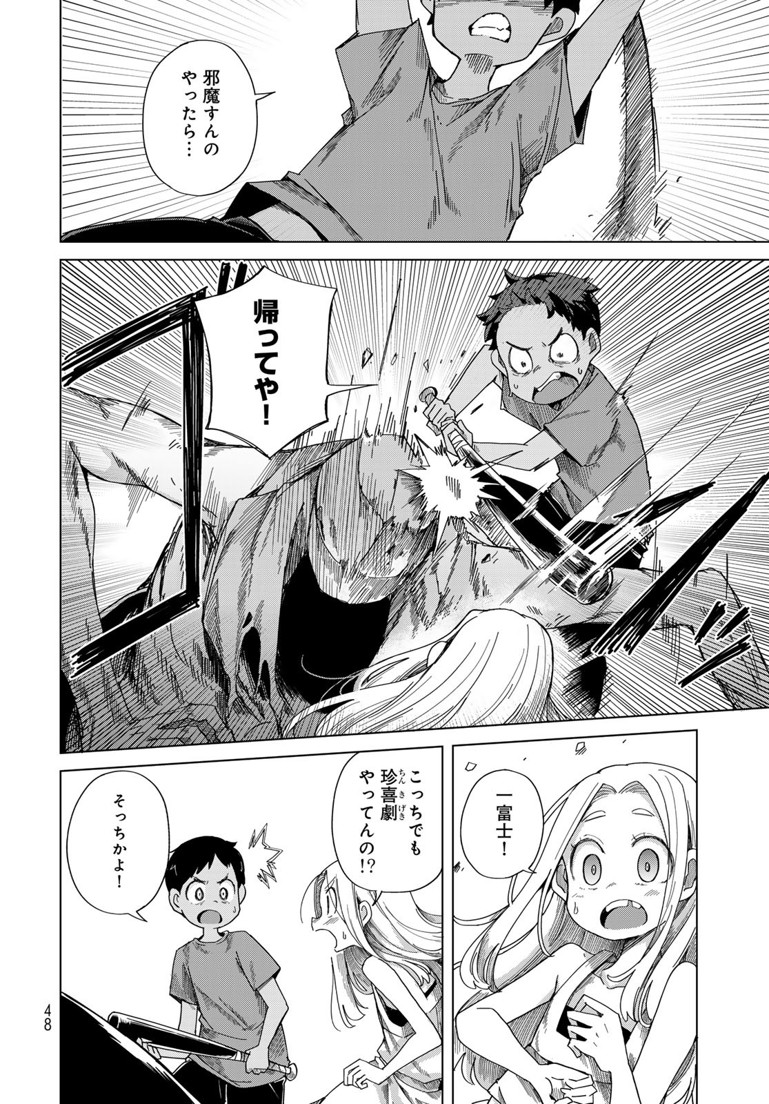Page 46