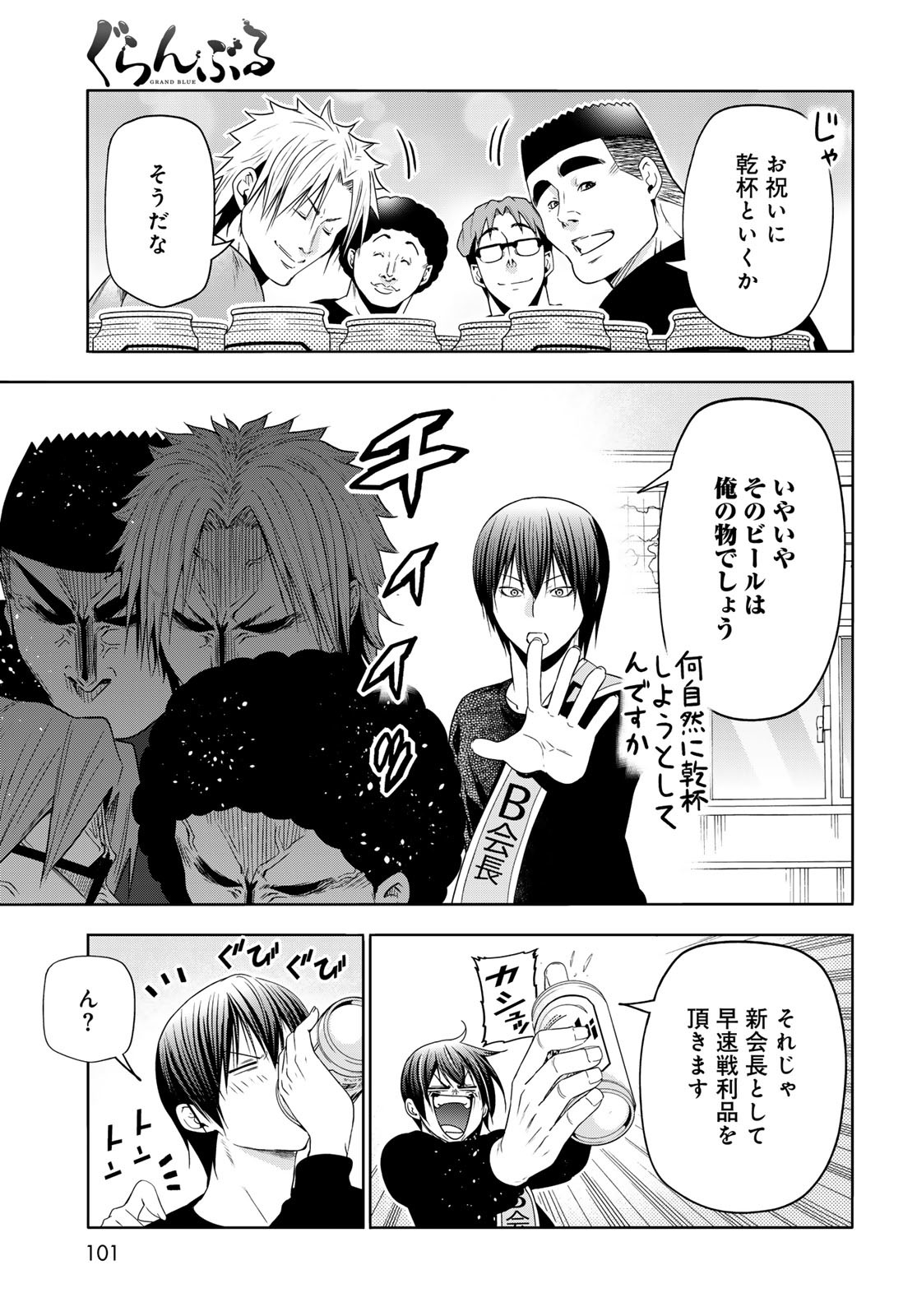 Page 47