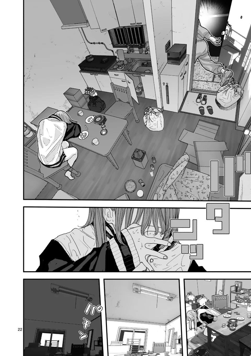 Page 22