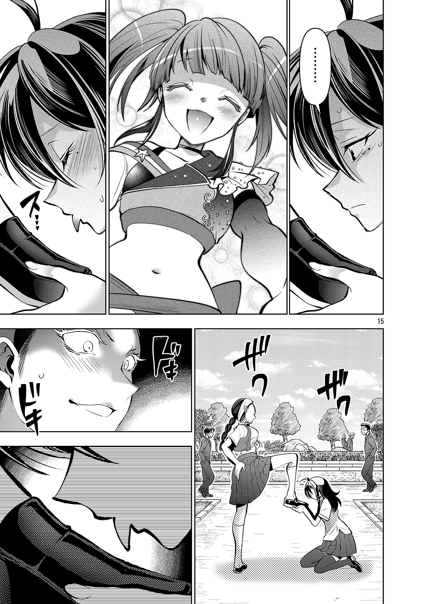 Page 15