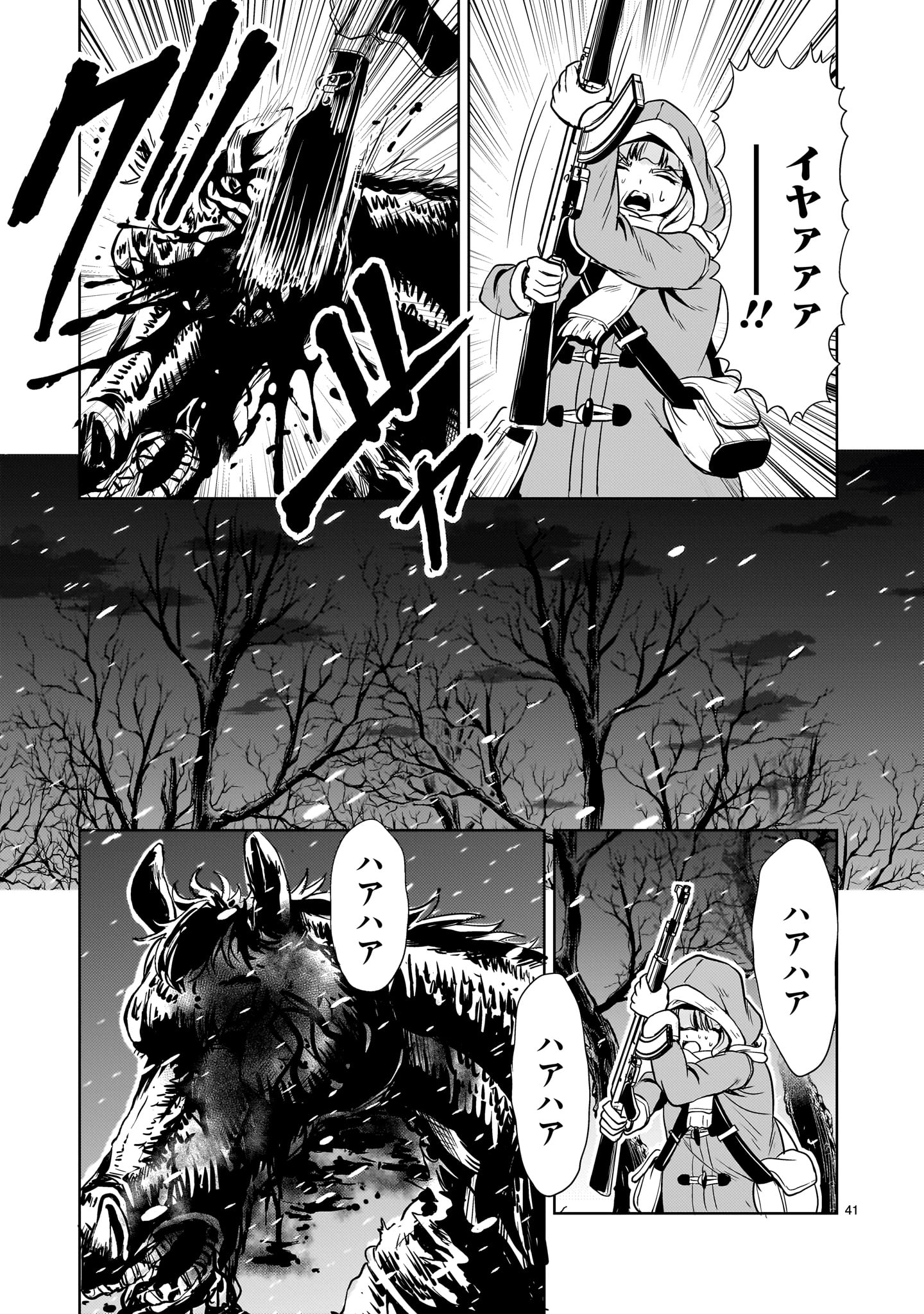 Page 41