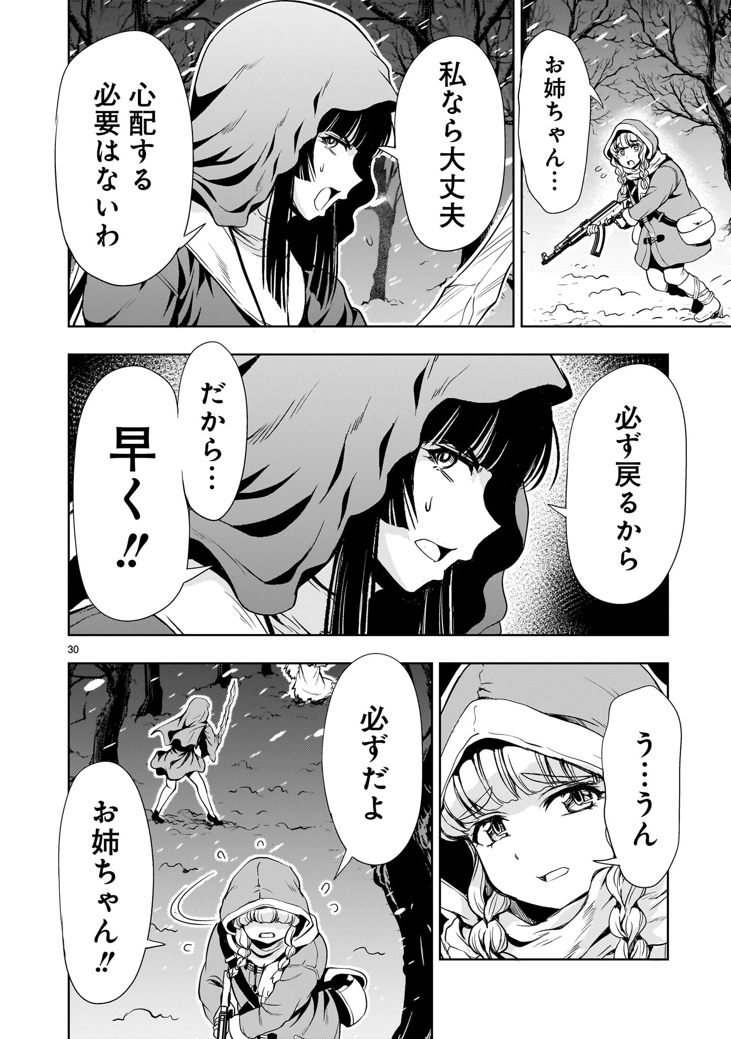 Page 30