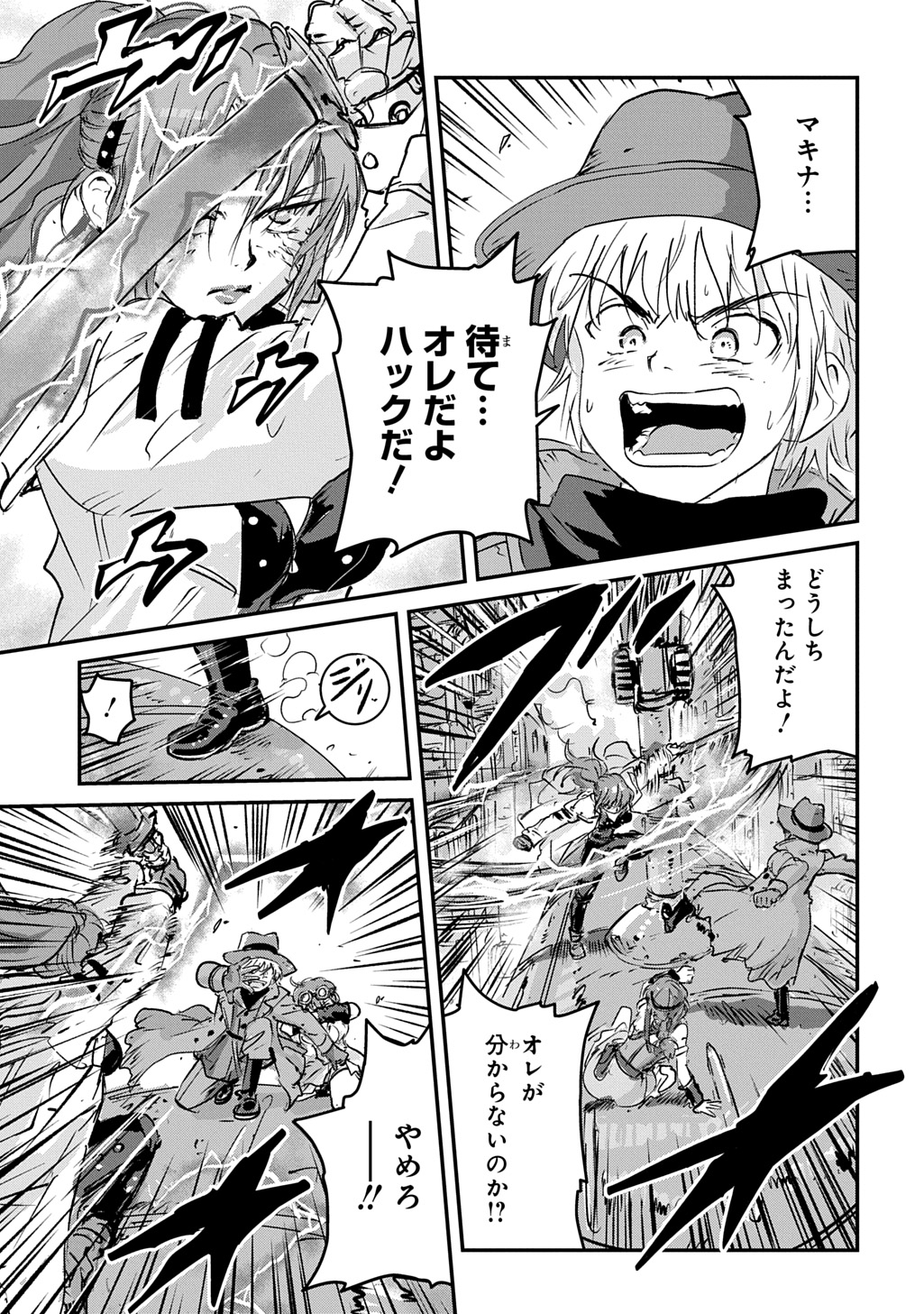 Page 35