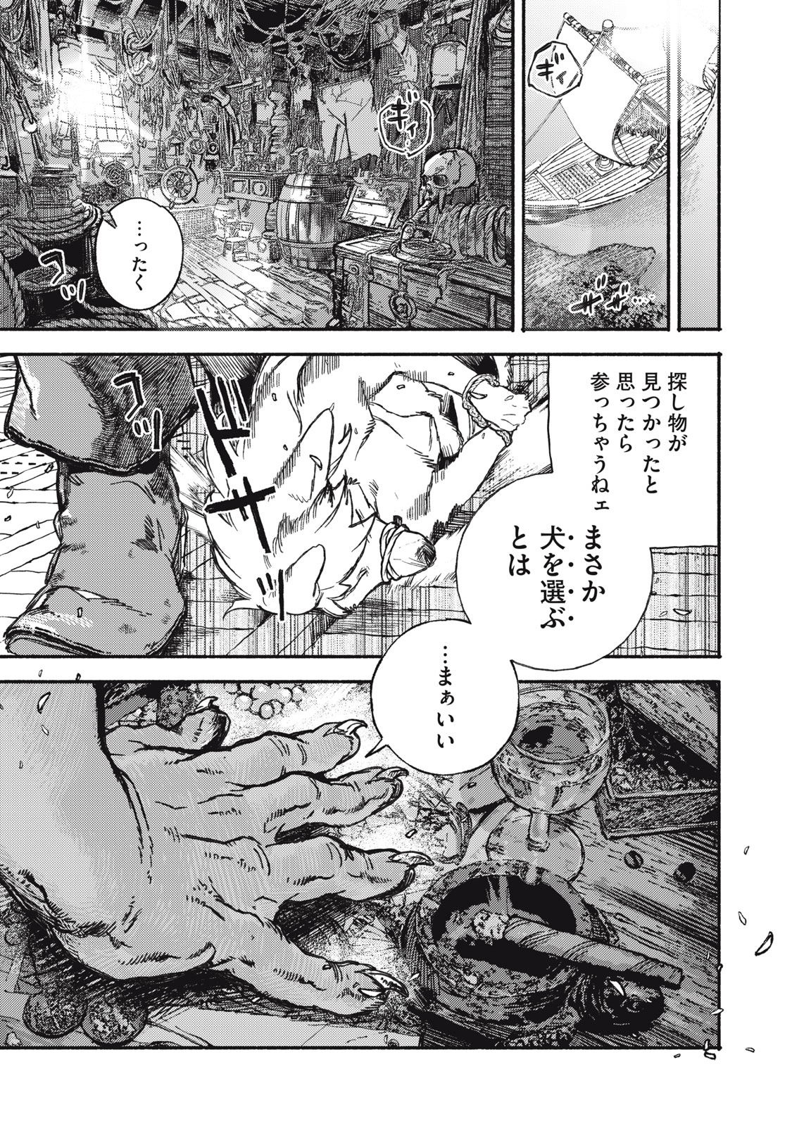 Page 65