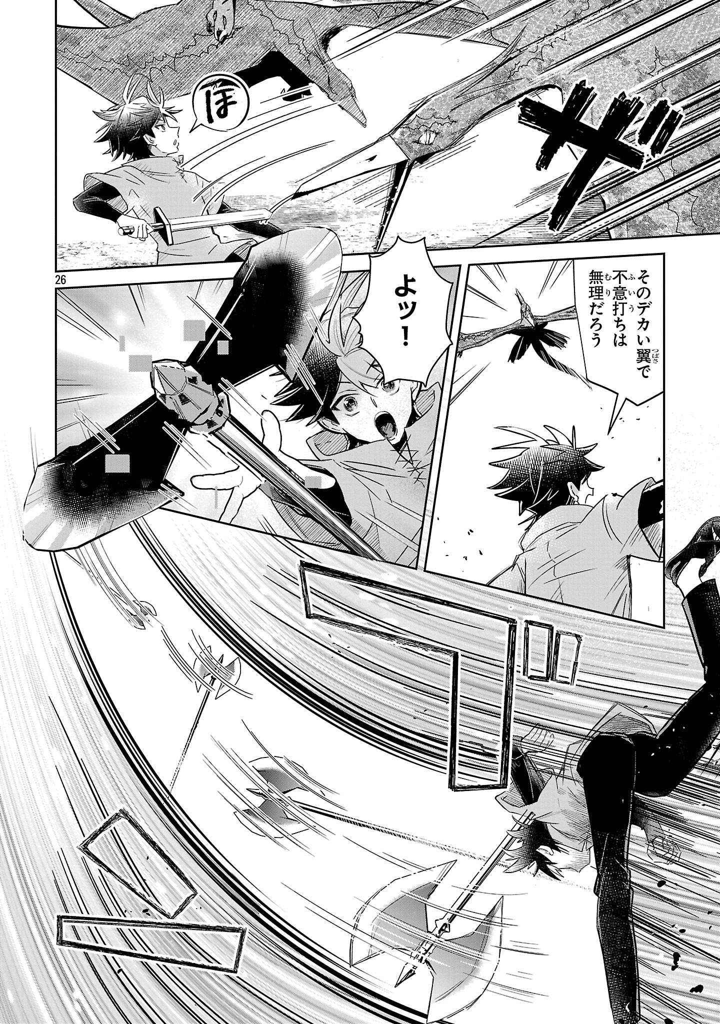Page 26