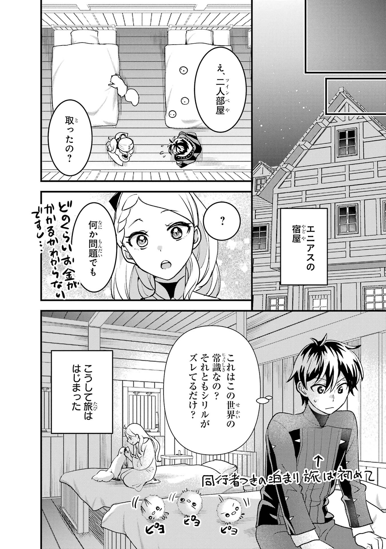 Page 48