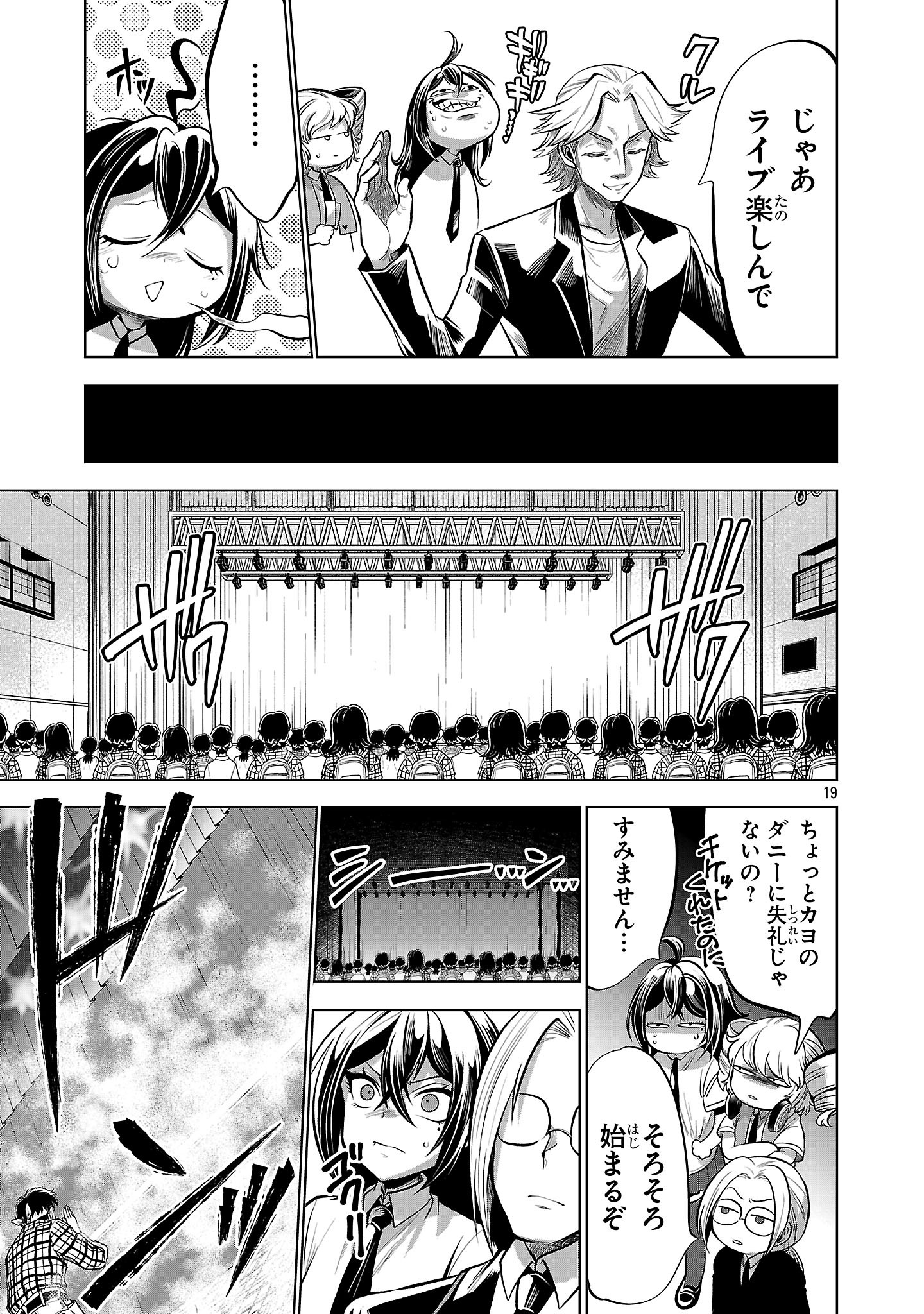 Page 19