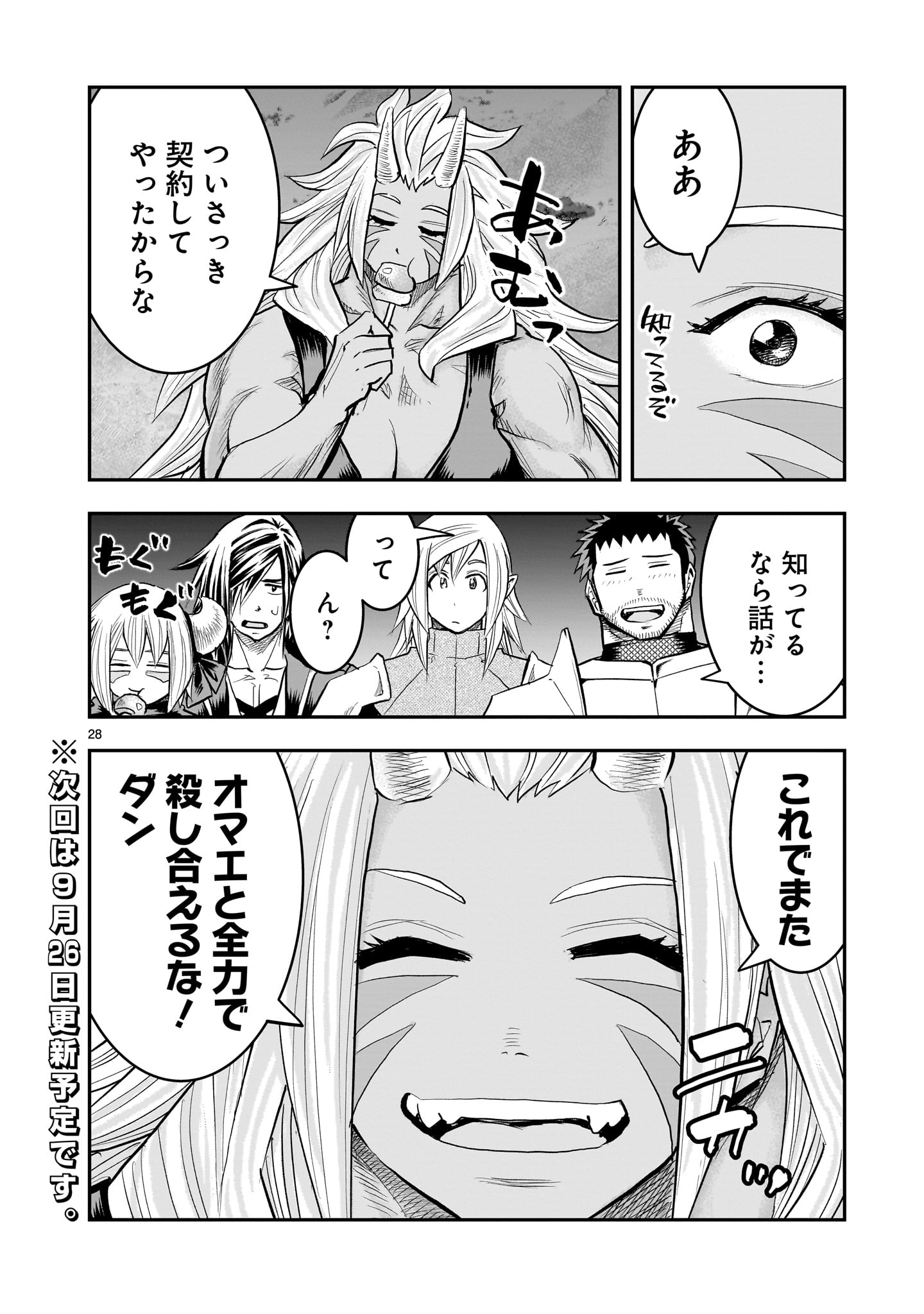 Page 28