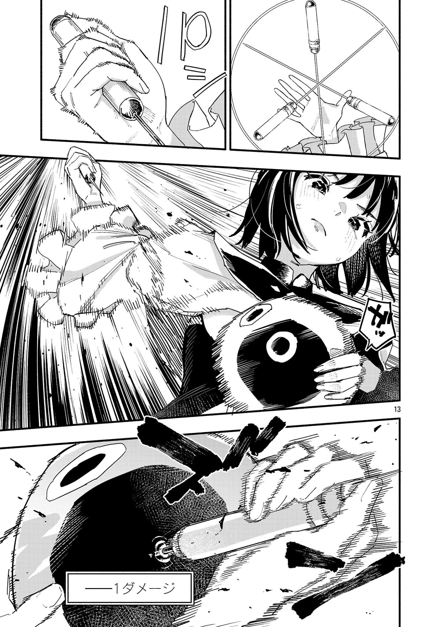 Page 13