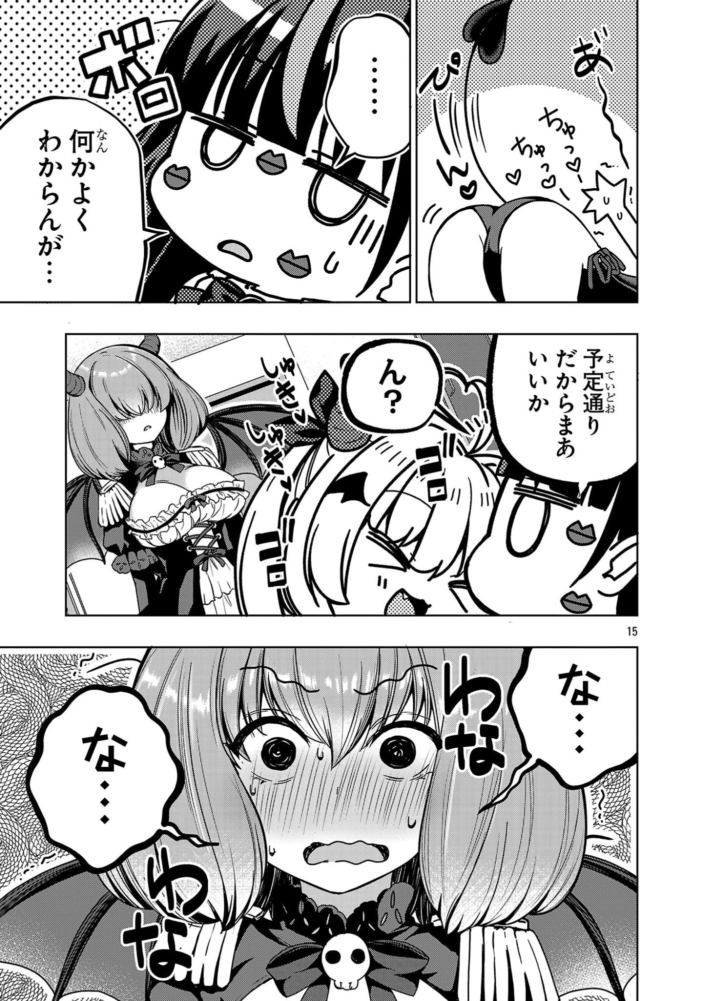 Page 15