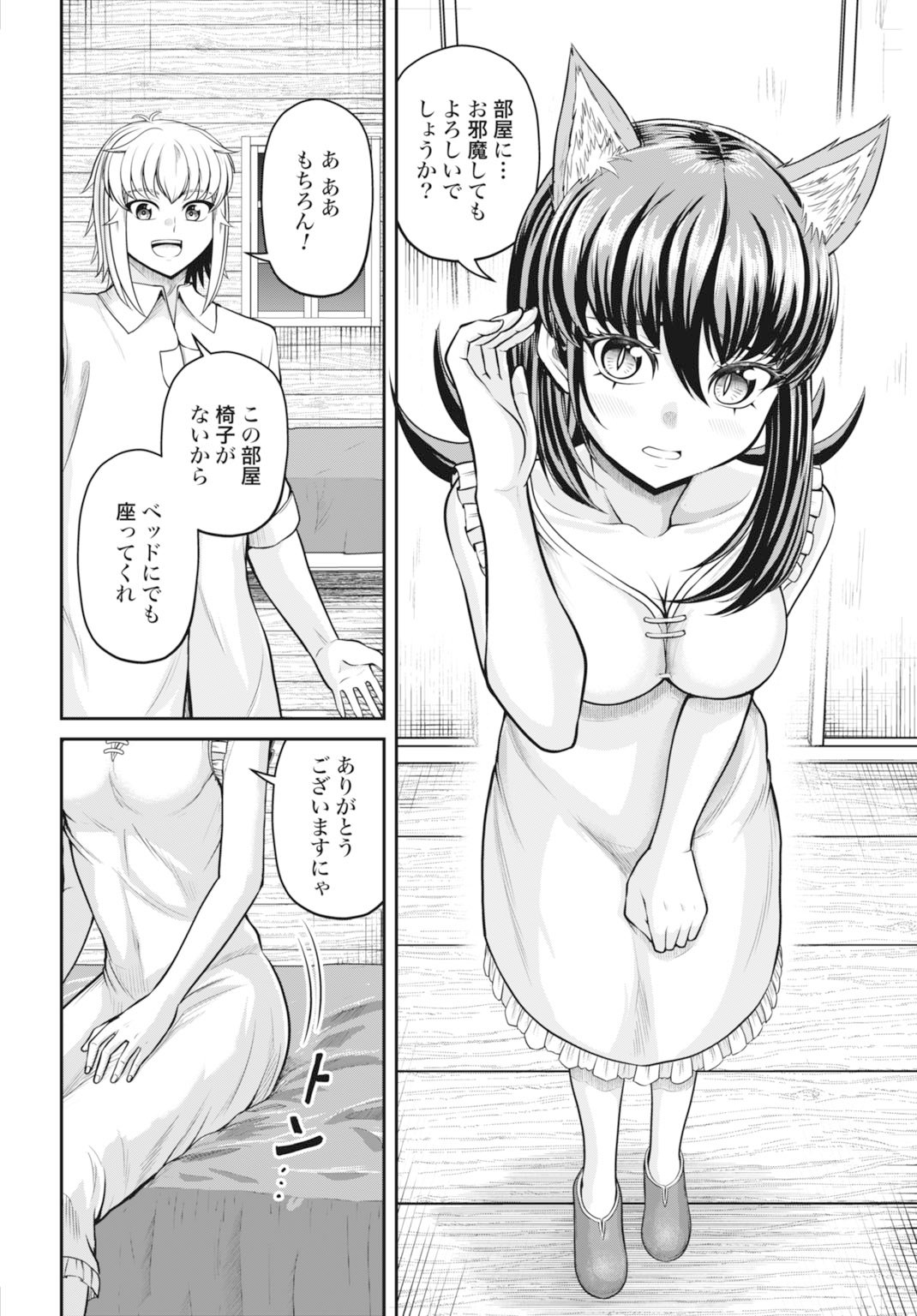 Page 28