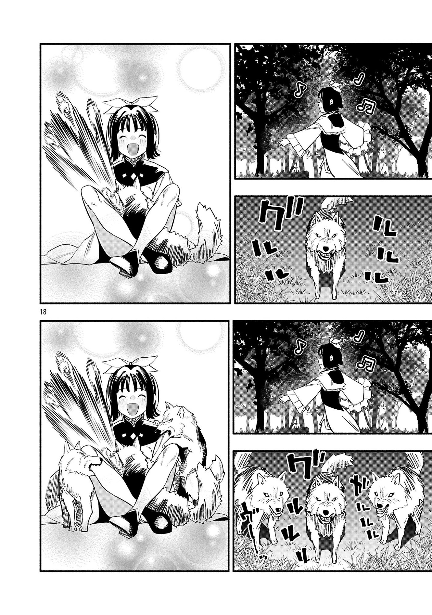 Page 18