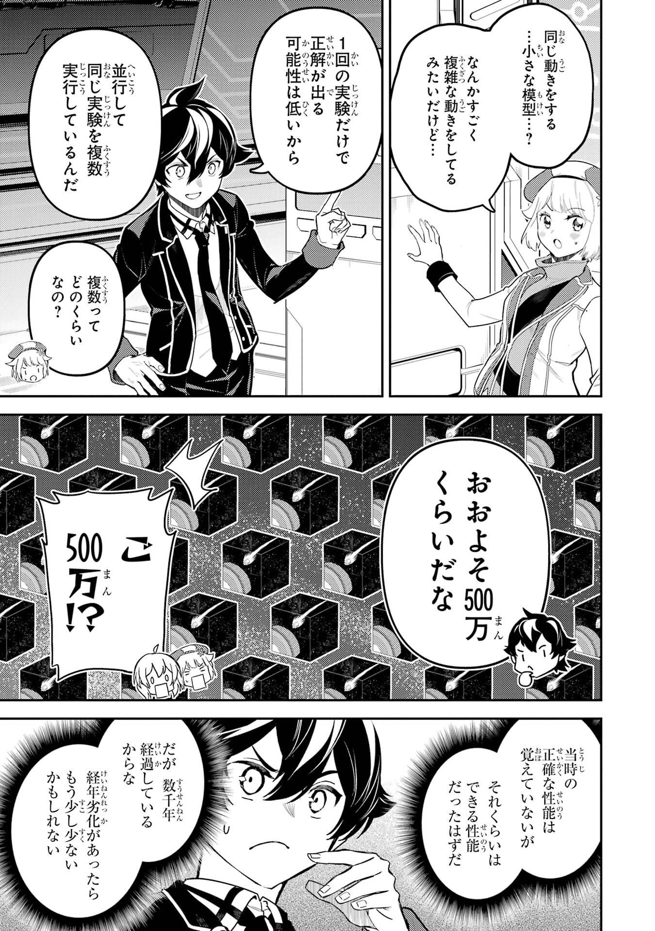 Page 37