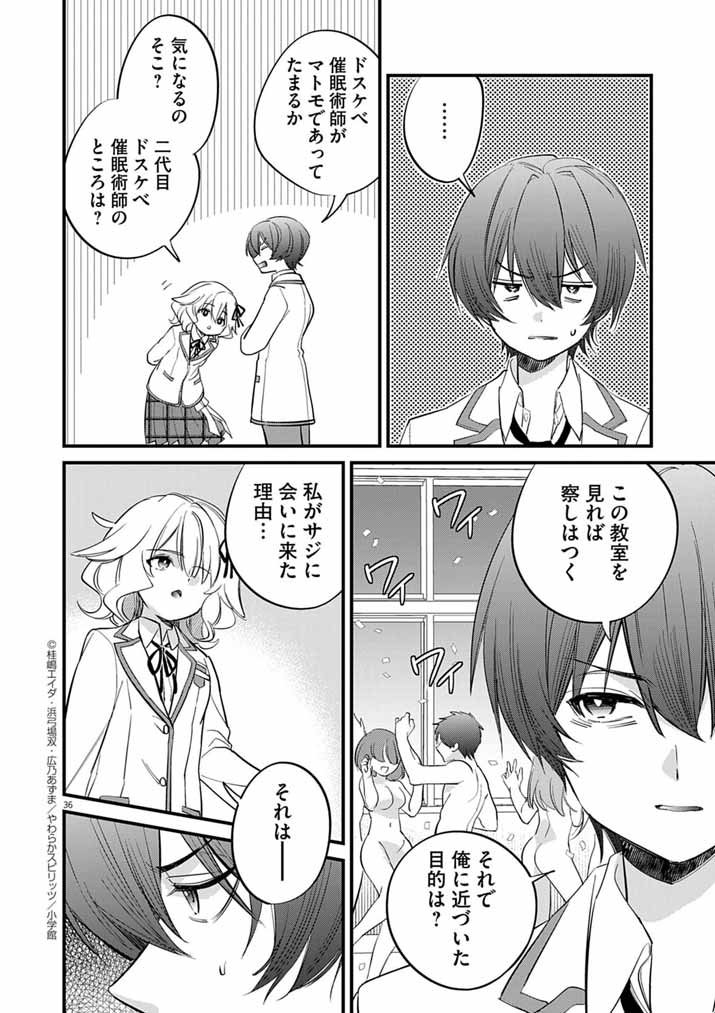 Page 35