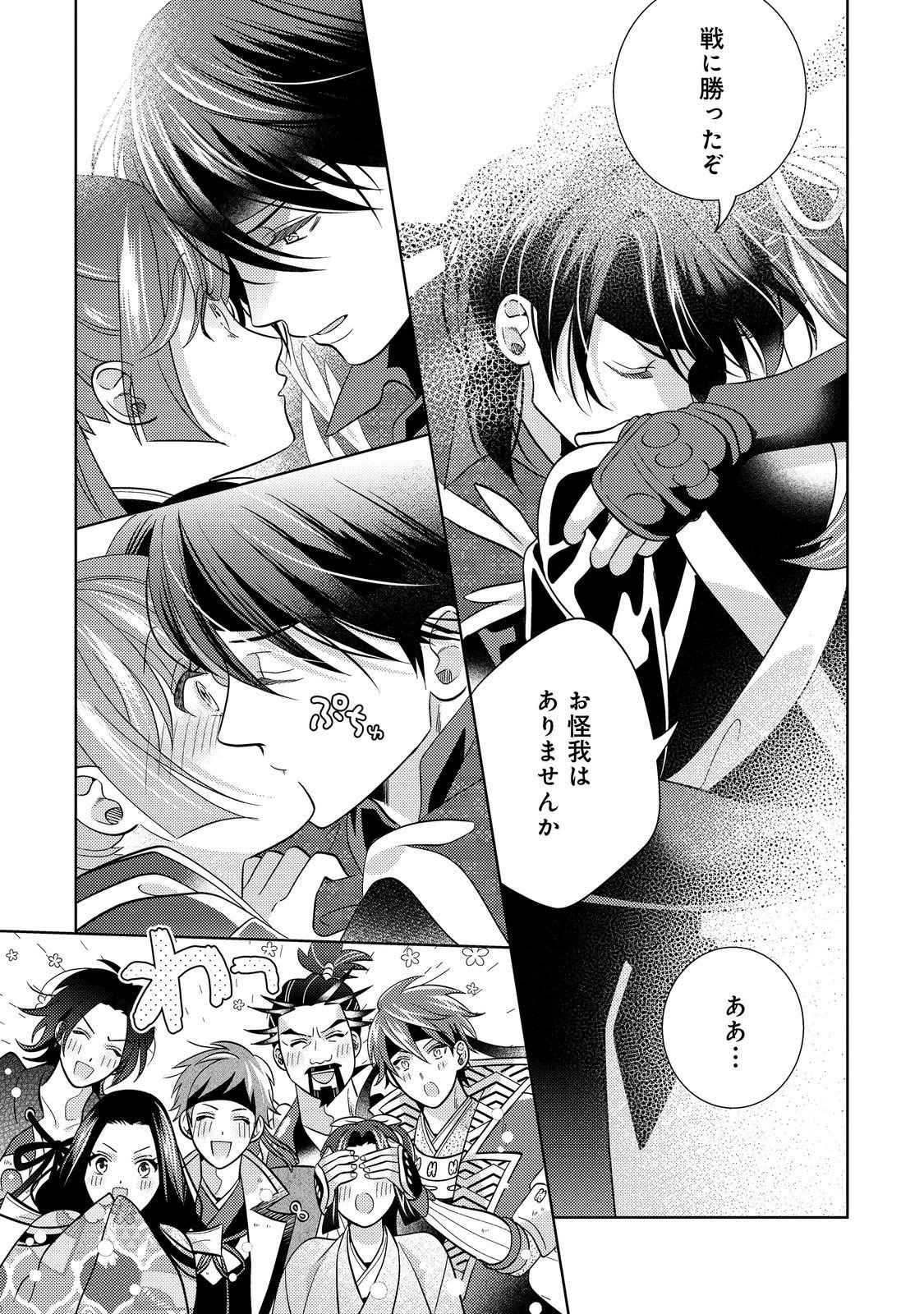 Page 19