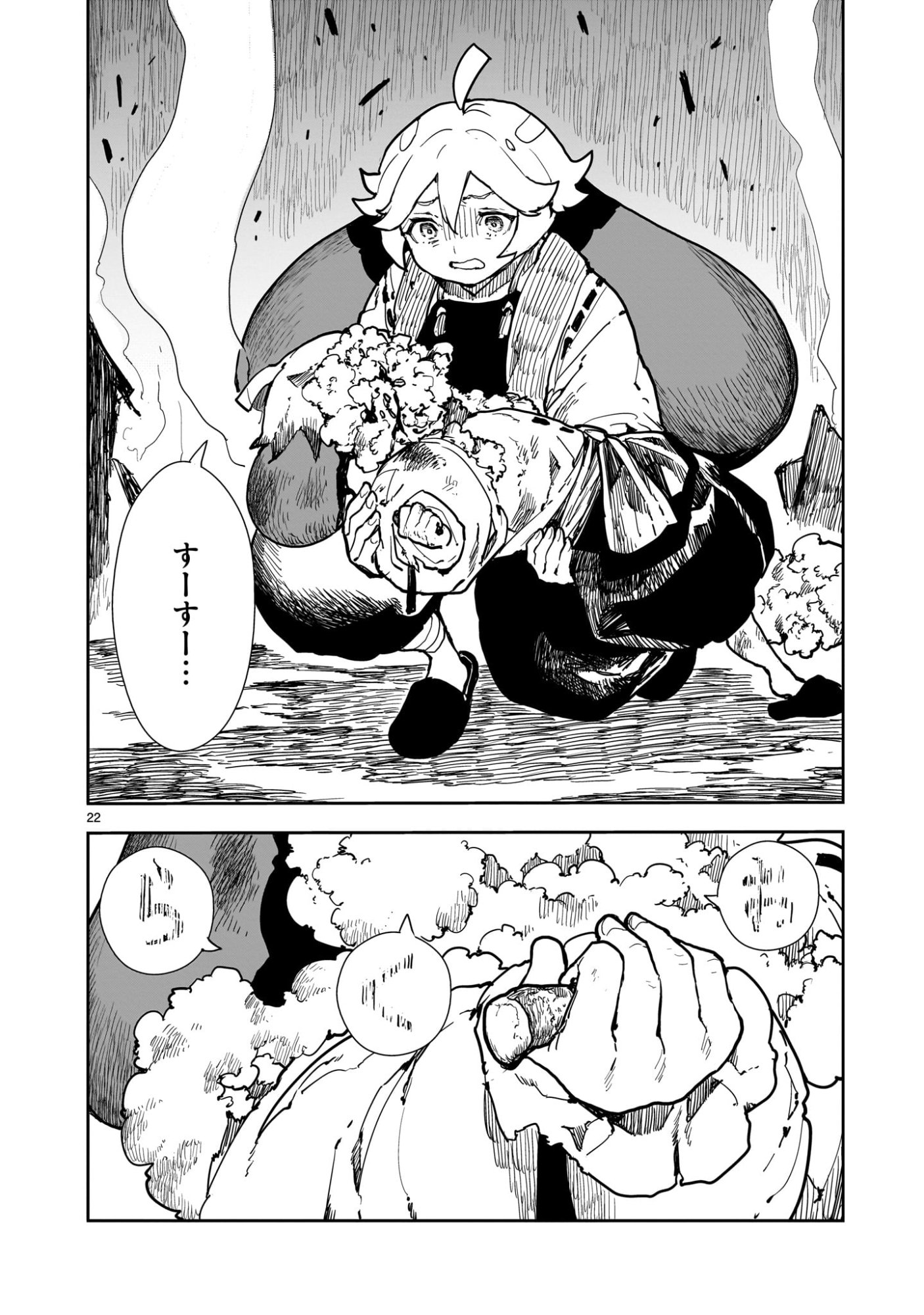 Page 22