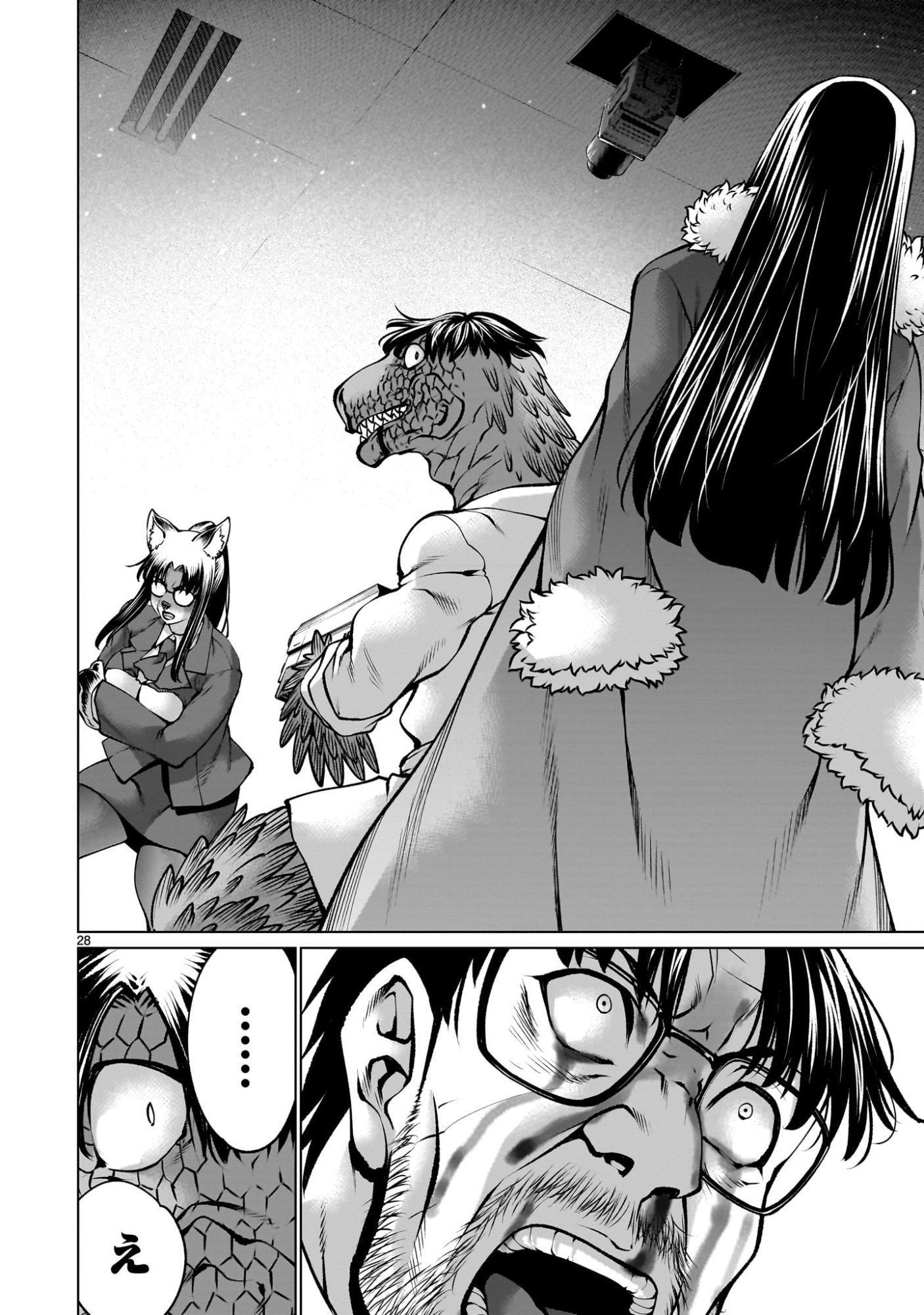 Page 28
