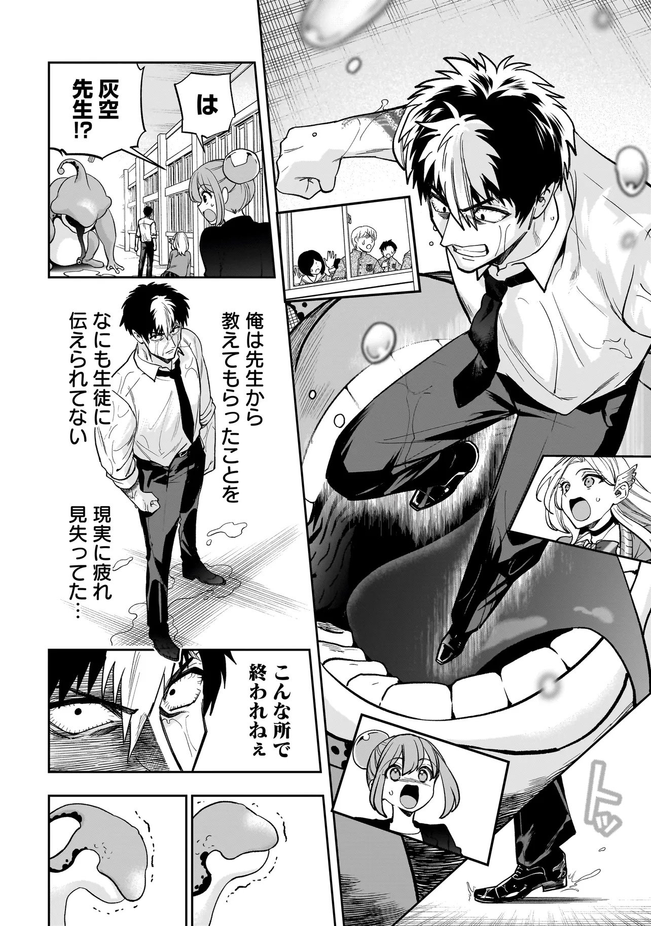 Page 52