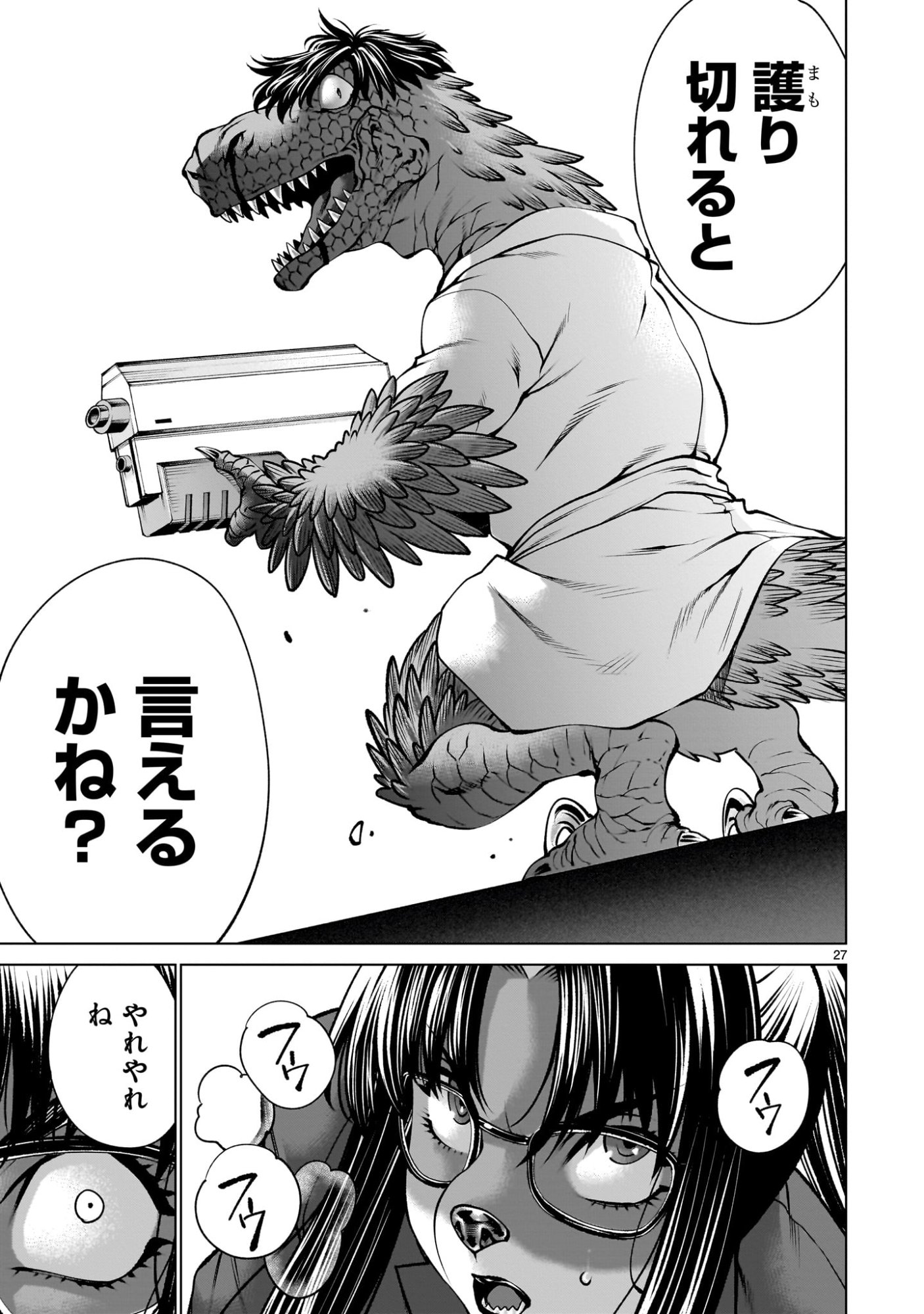 Page 27
