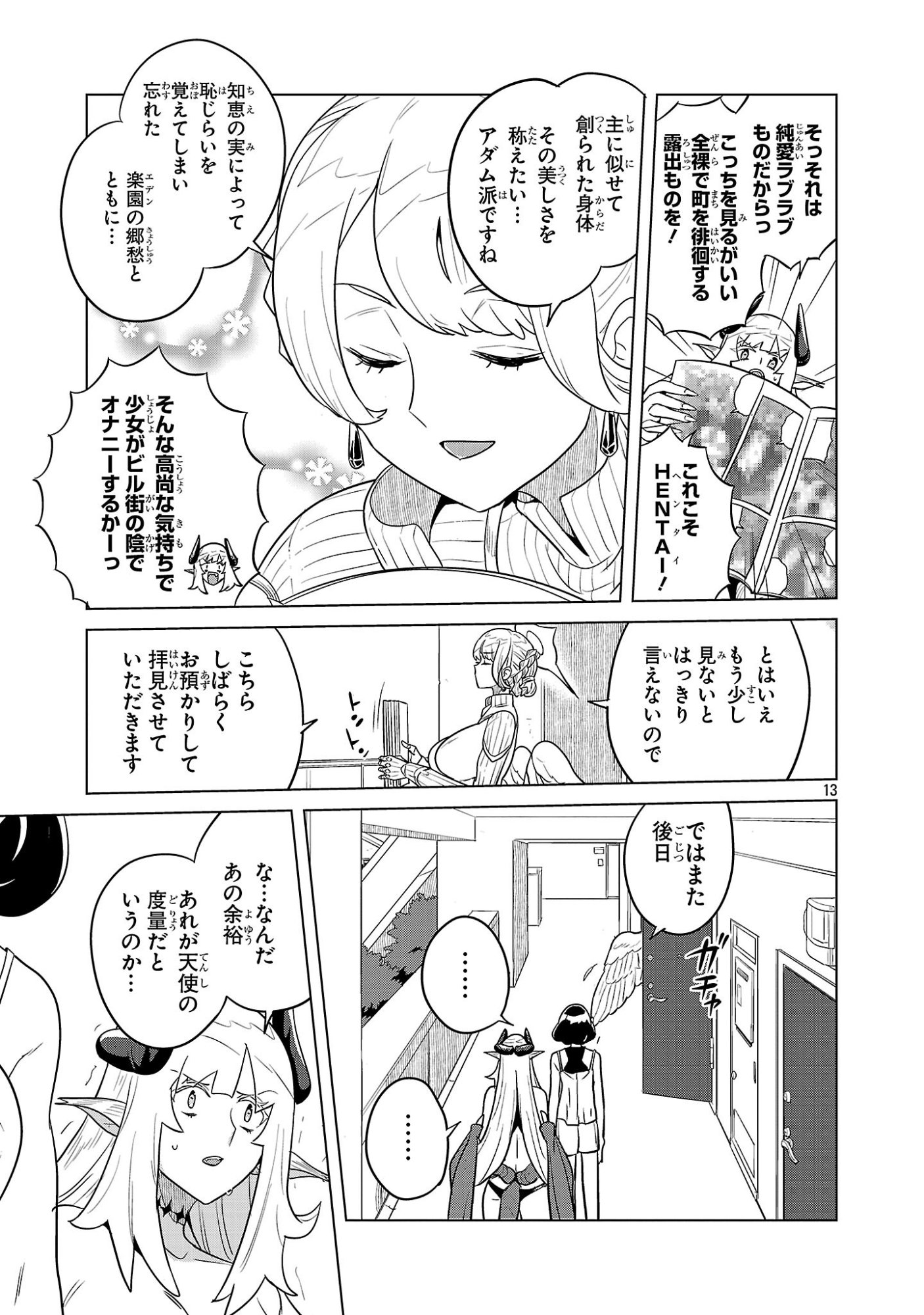 Page 13