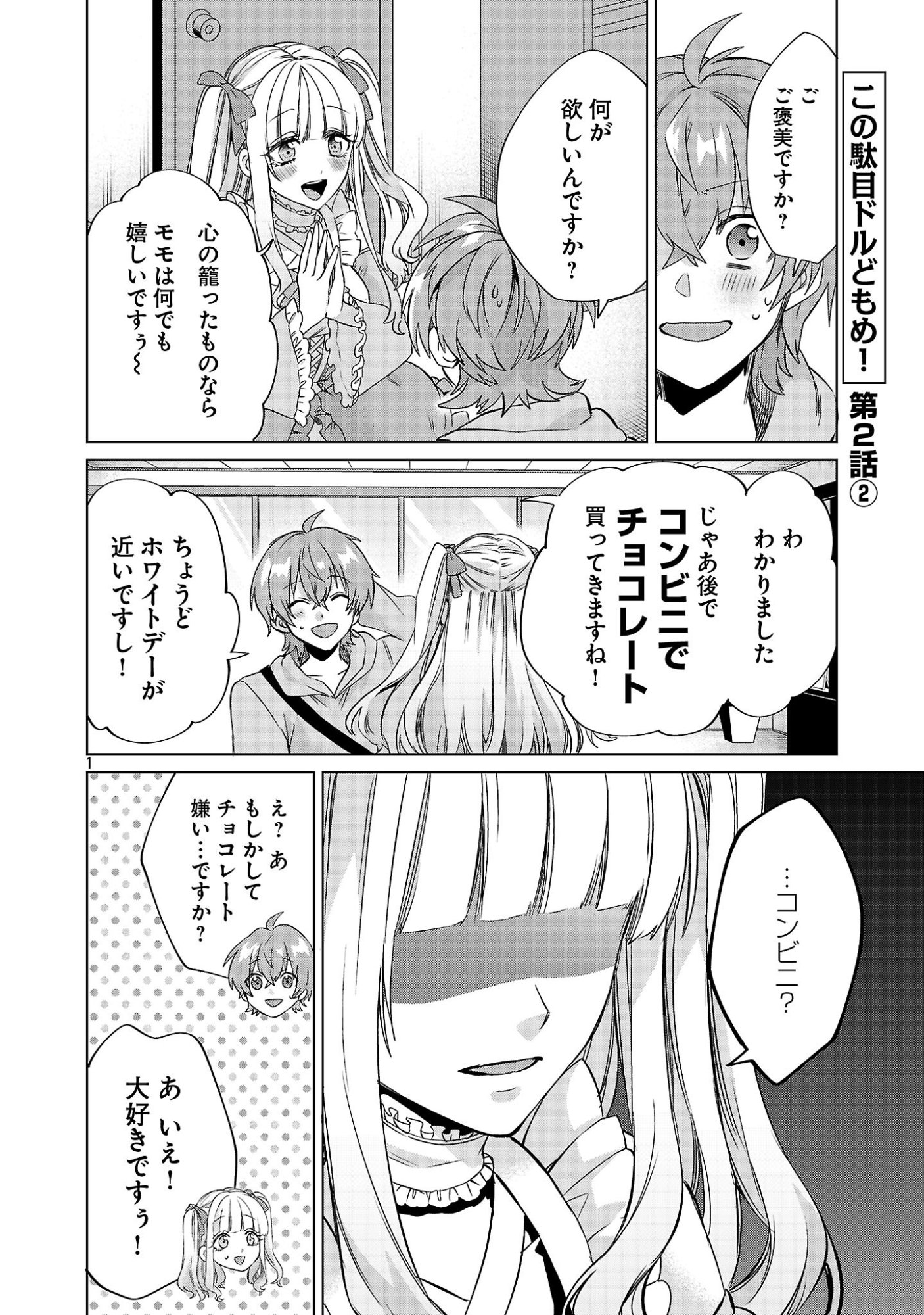 Page 1