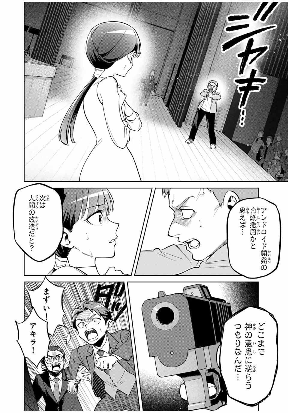 Page 68