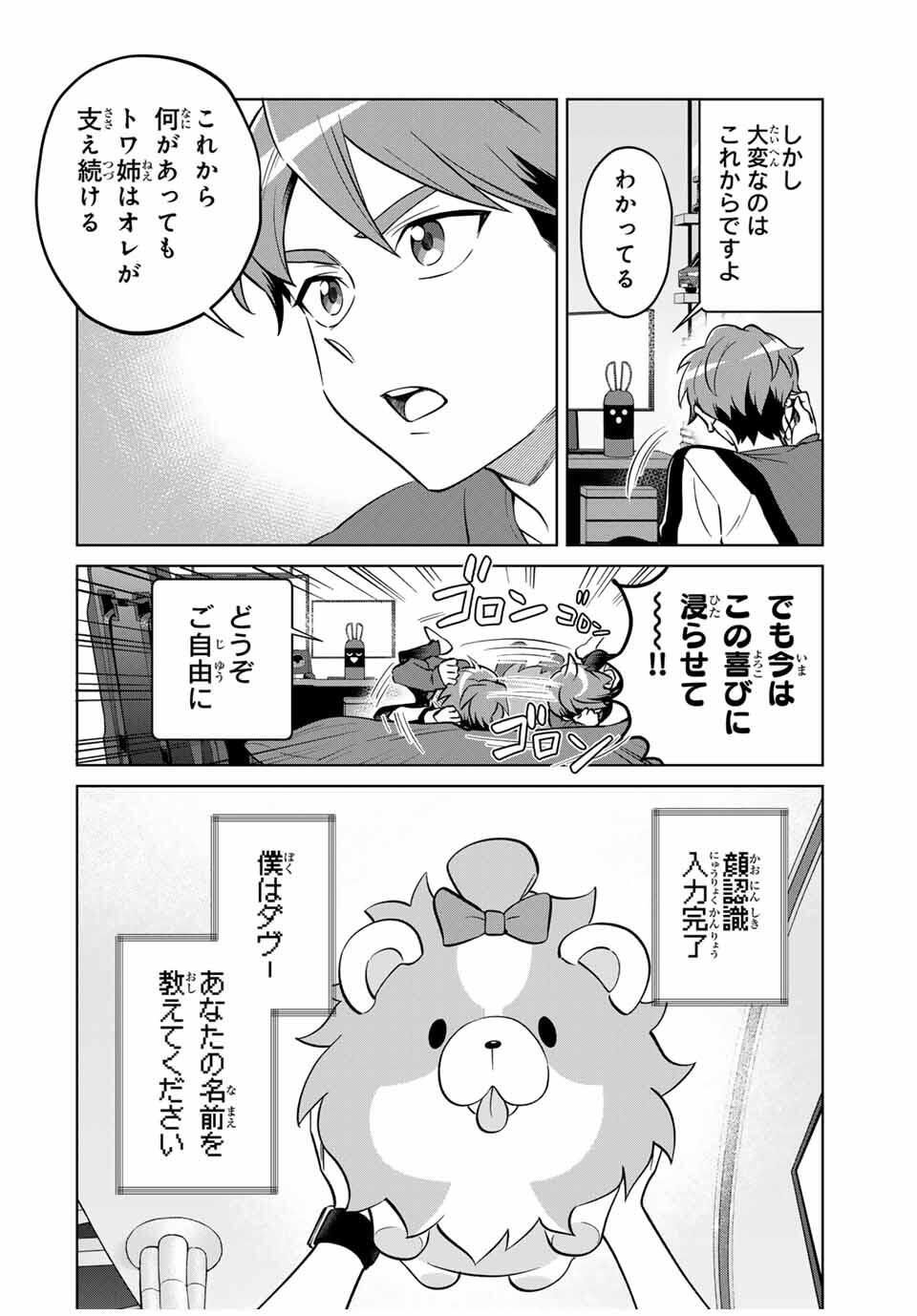 Page 56
