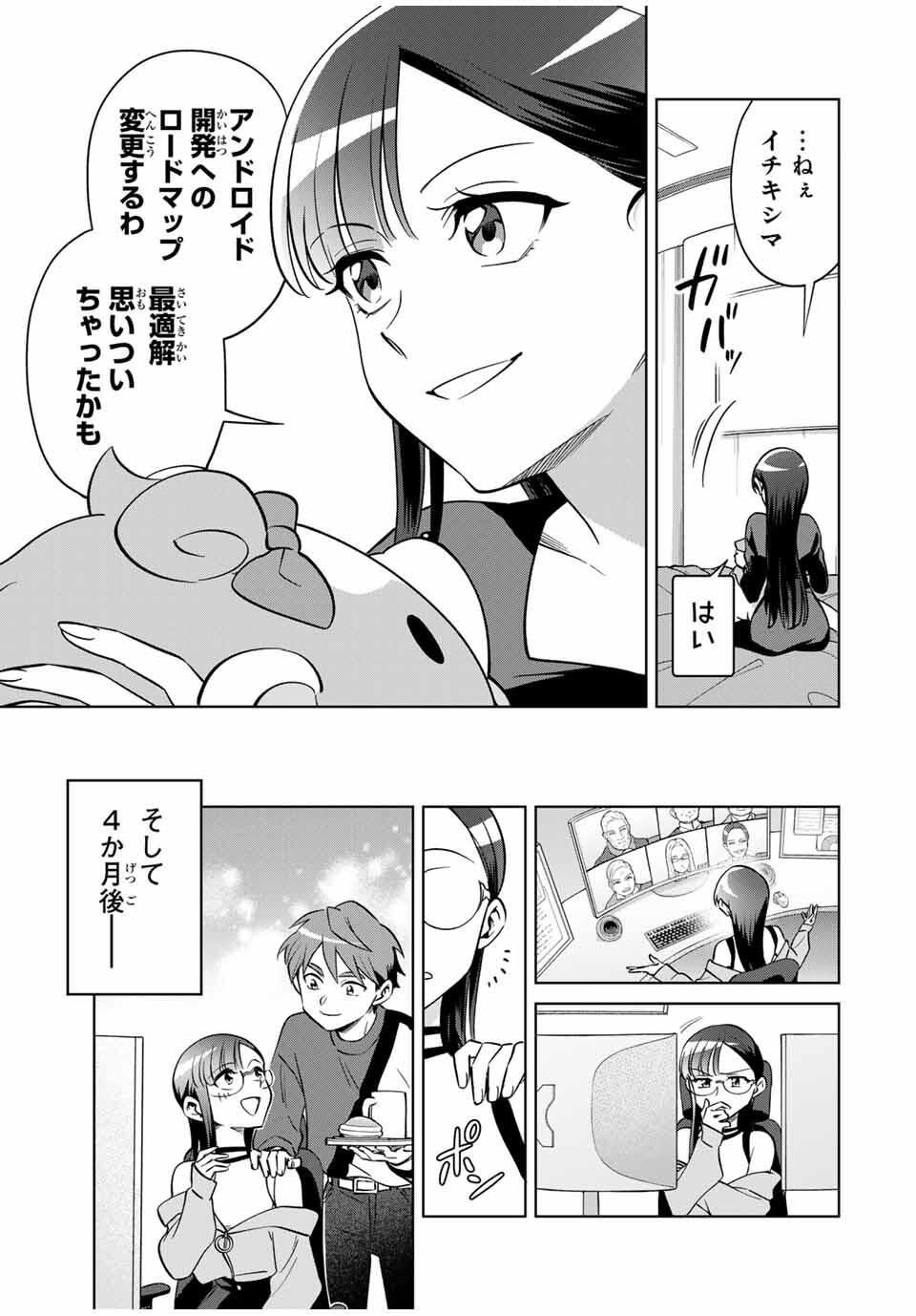 Page 59