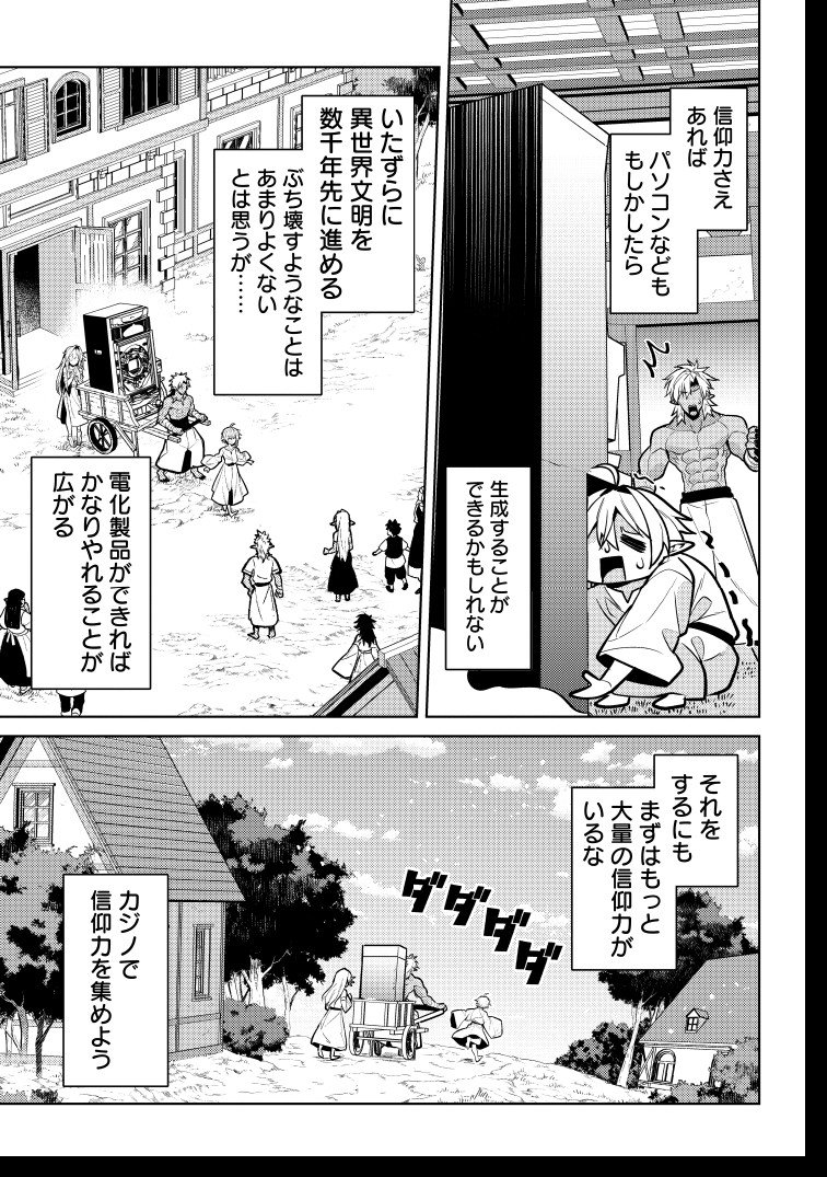 Page 41