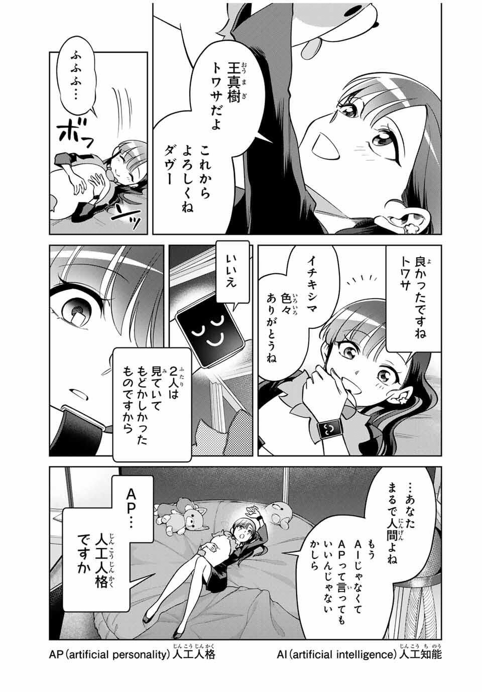 Page 57